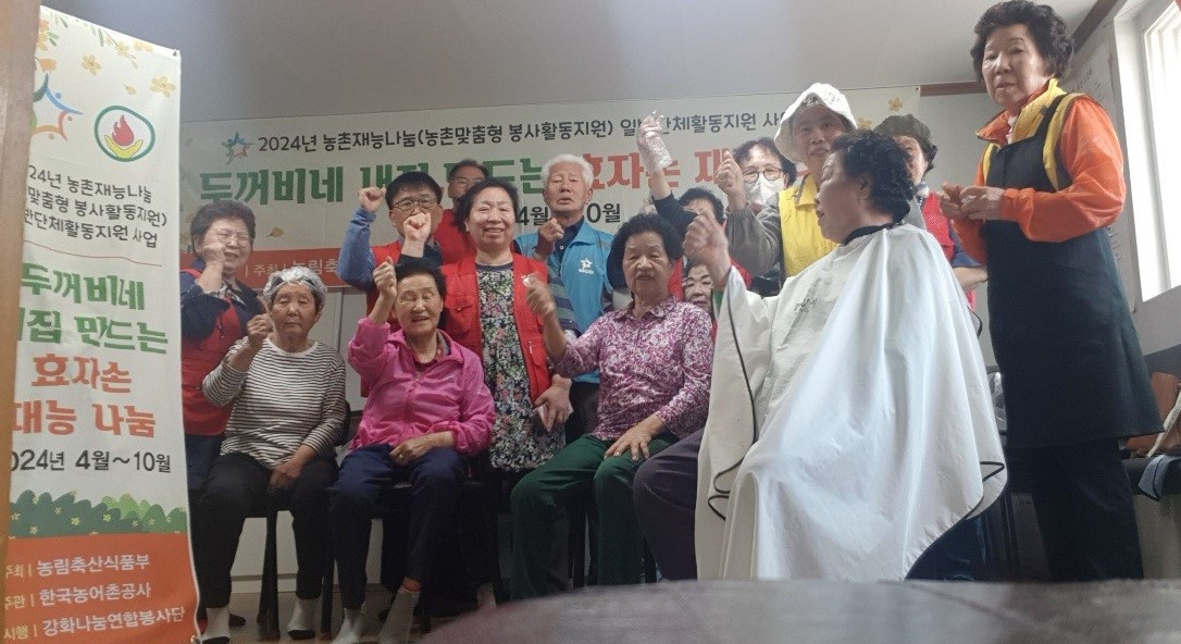 5월3일(금)5일(일)강화나눔연합봉사단갑곳6리마을 농촌재능나눔일반단체활동지원사업후기(2) 