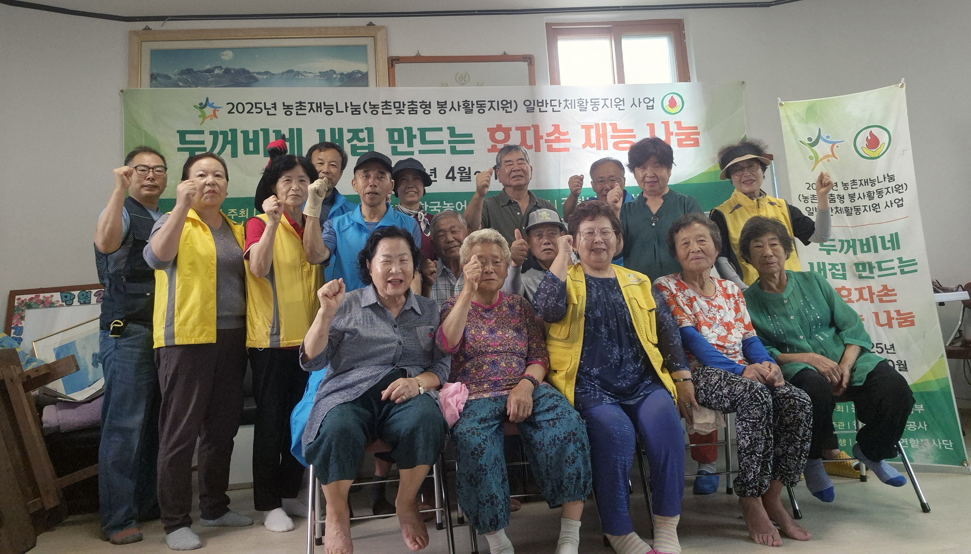 12회차 강화나눔연합봉사단 농촌재능나눔일반단체활동 후기-9월 8일(월) 9일(화)  강화군 하점면 망월 2리마을 생활환경개선 및 마을환경개선 봉사활동