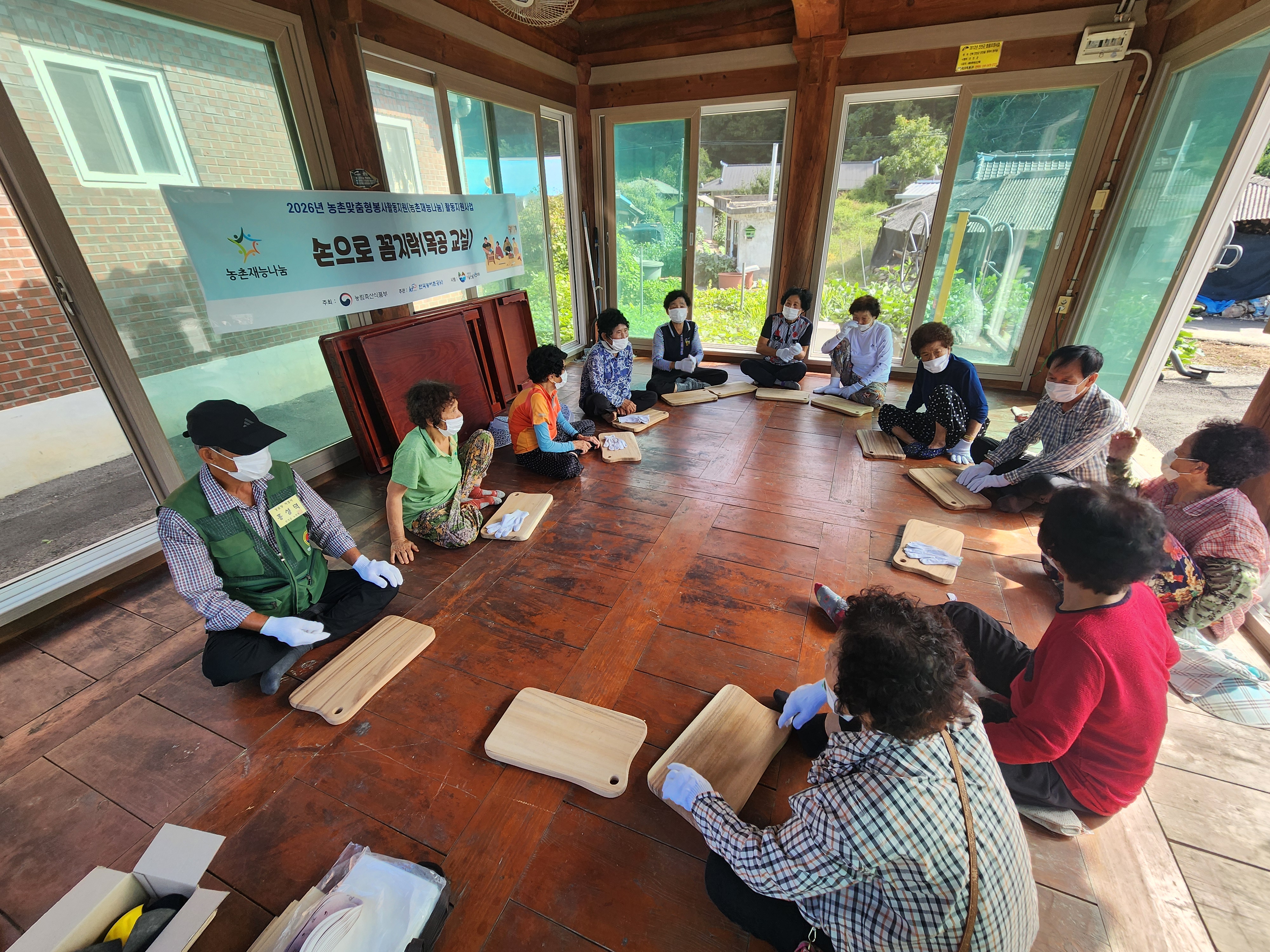 진안군마을만들기협의회 -  정주동, 원연장