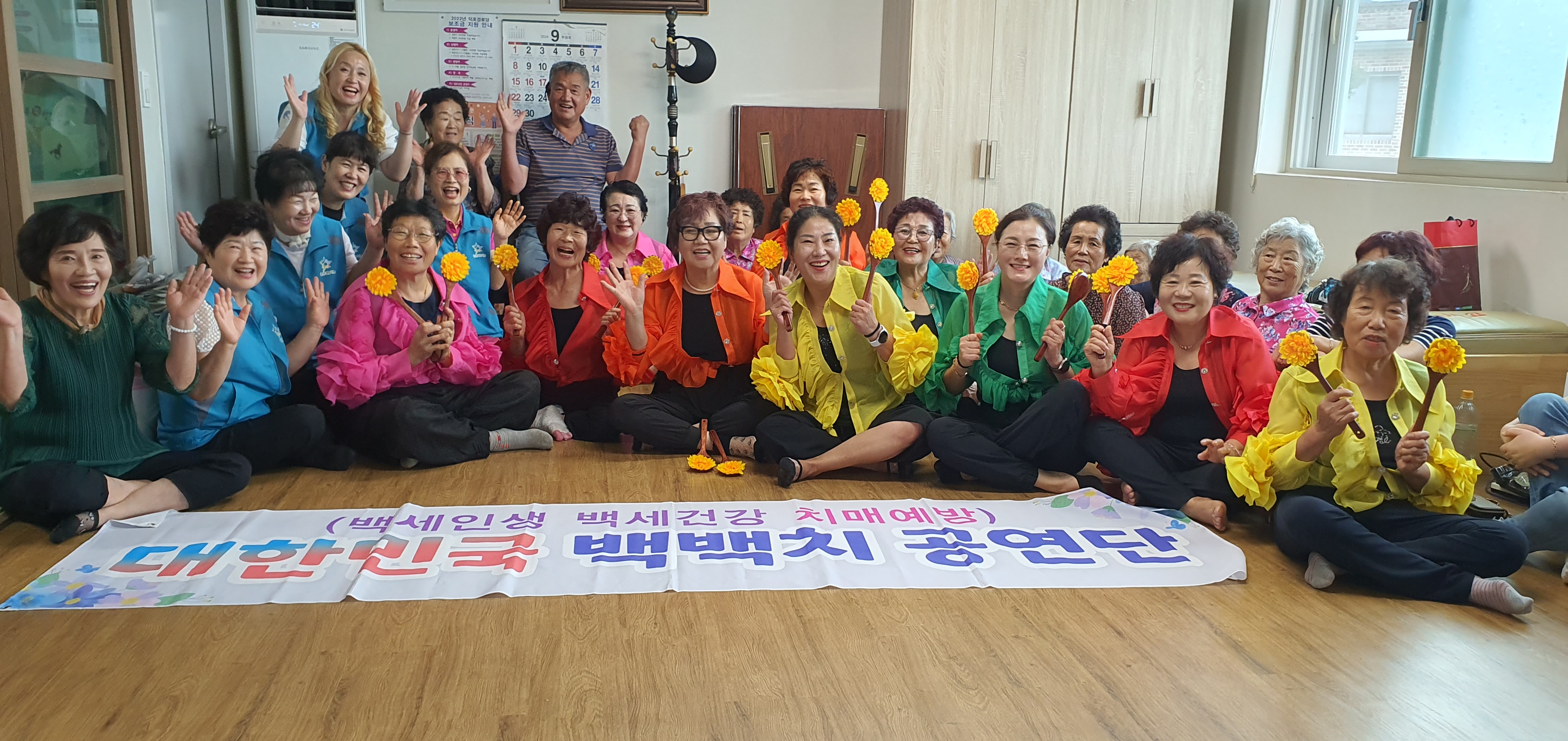 2024년 농촌재능나눔(농촌맞춤형 봉사활동지원) 7회차 공연