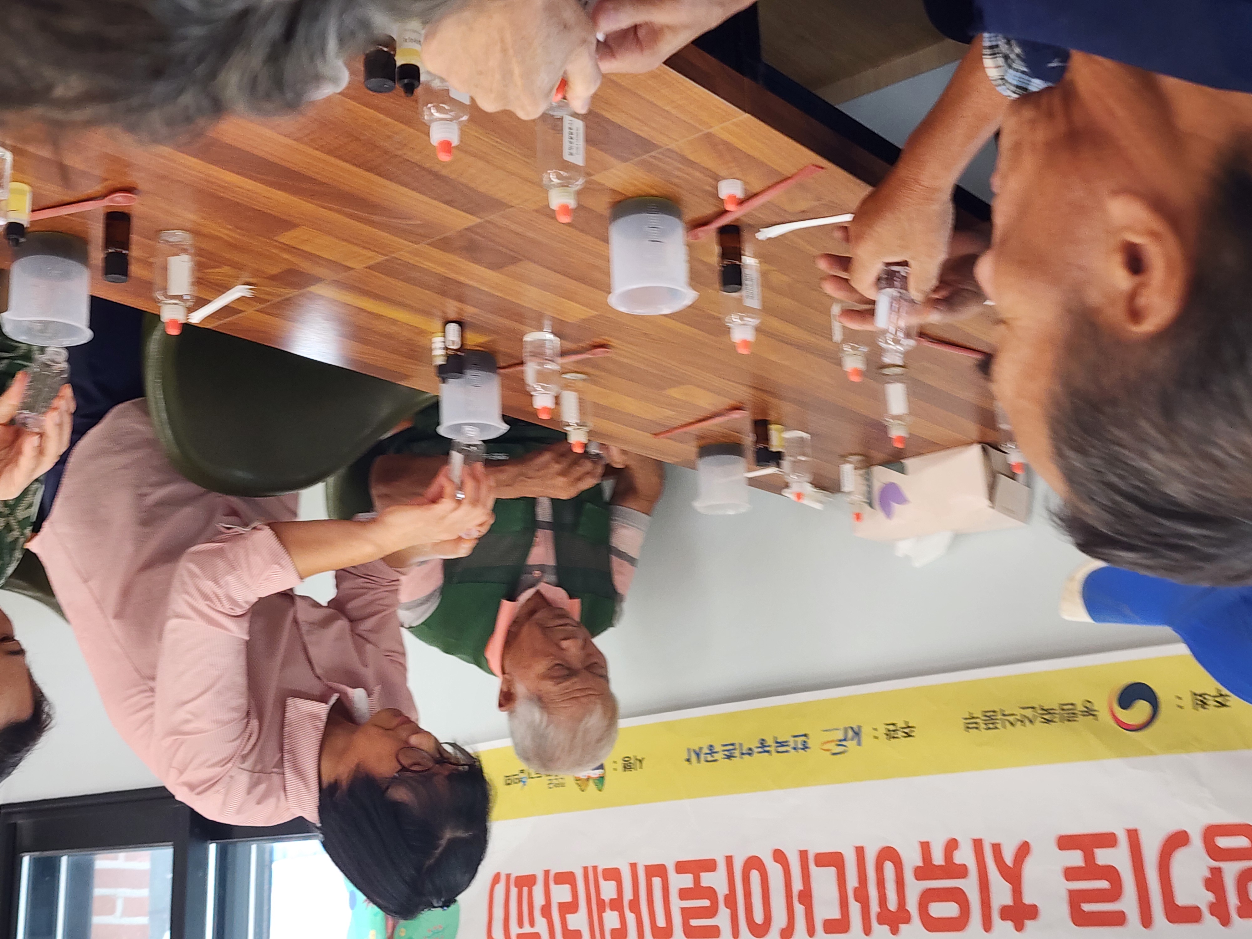 진안군마을만들기협의회 - 향기로 치유하다