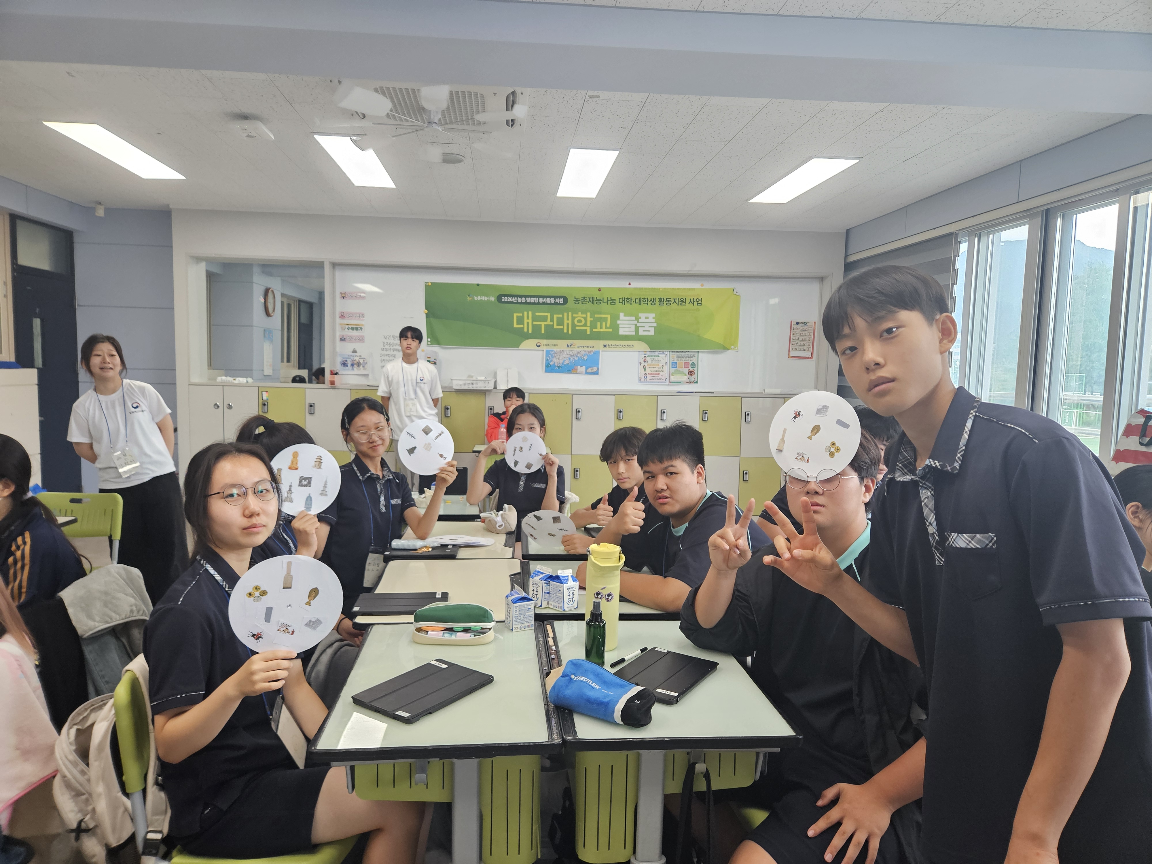 [2026 농촌재능나눔] (7/15) 3일차 대구대학교 늘품 평창중학교 교육봉사 캠프 활동