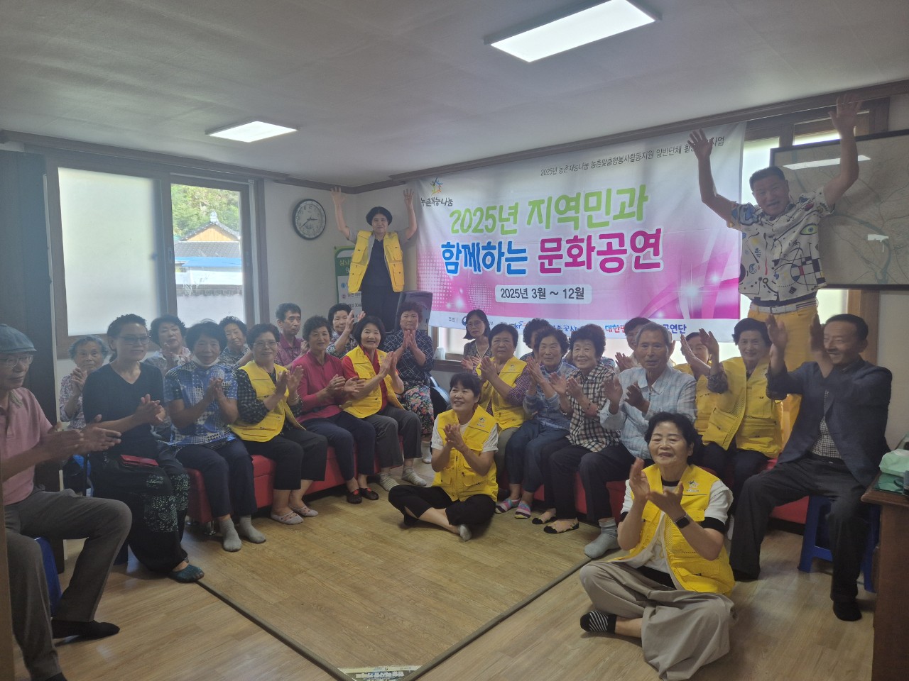 2025년 농촌맞춤형봉사(농촌재능나눔) 일반단체 활동지원사업 7차 광양시 봉강면 구서마을