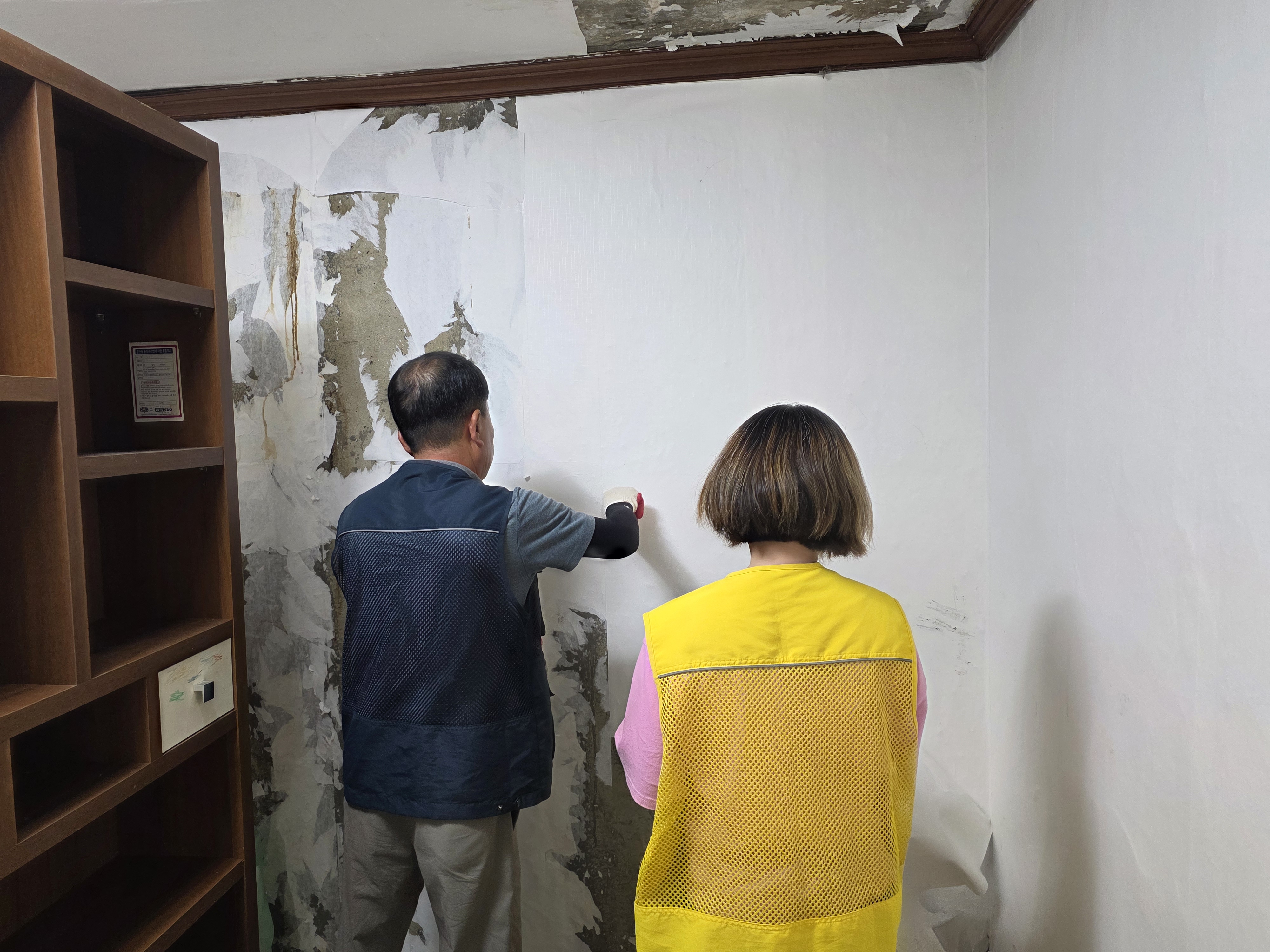 고흥군새마을회- 농촌재능나눔사업 통해 도배&middot;장판 교체 봉사 펼쳐