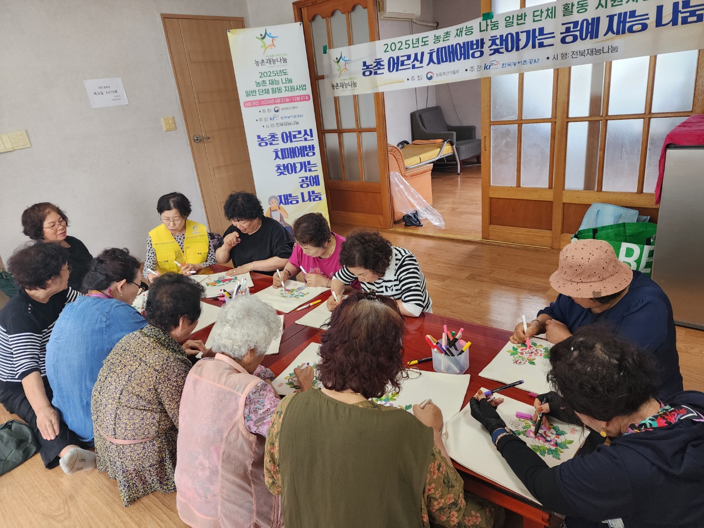 25.05.15 농촌재능나눔 활동 전북재능나눔 (양반마을, 민화쿠션만들기)