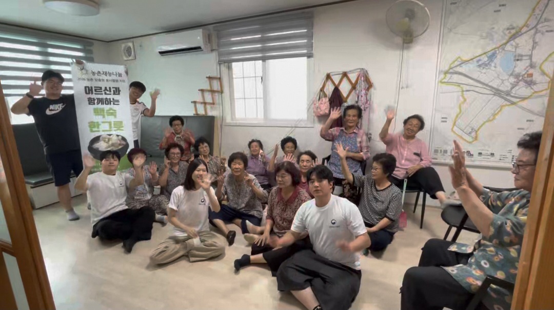 [2026.09.04] 농촌재능나눔활동_경북대학교_SSAL(영천시 신월리) 5차 활동