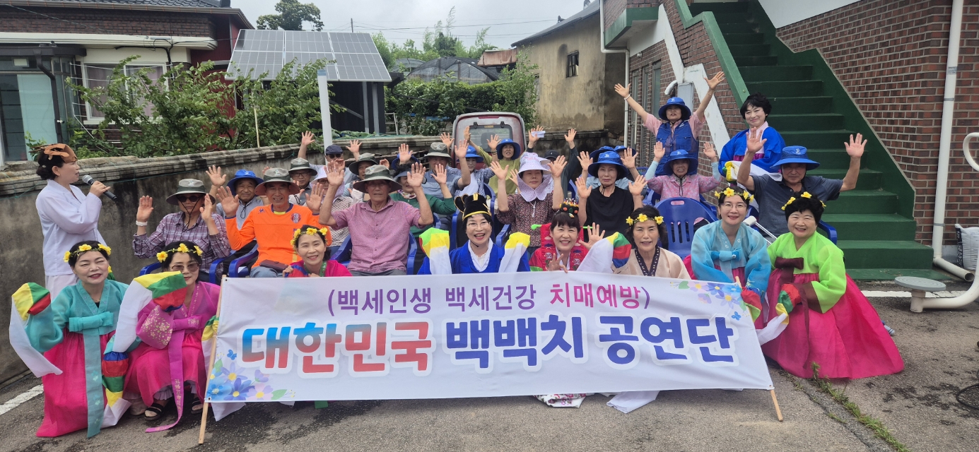 2026년 농촌재능나눔 세번째 활동 ( 6월 21일 영광군 대마면 수촌마을)