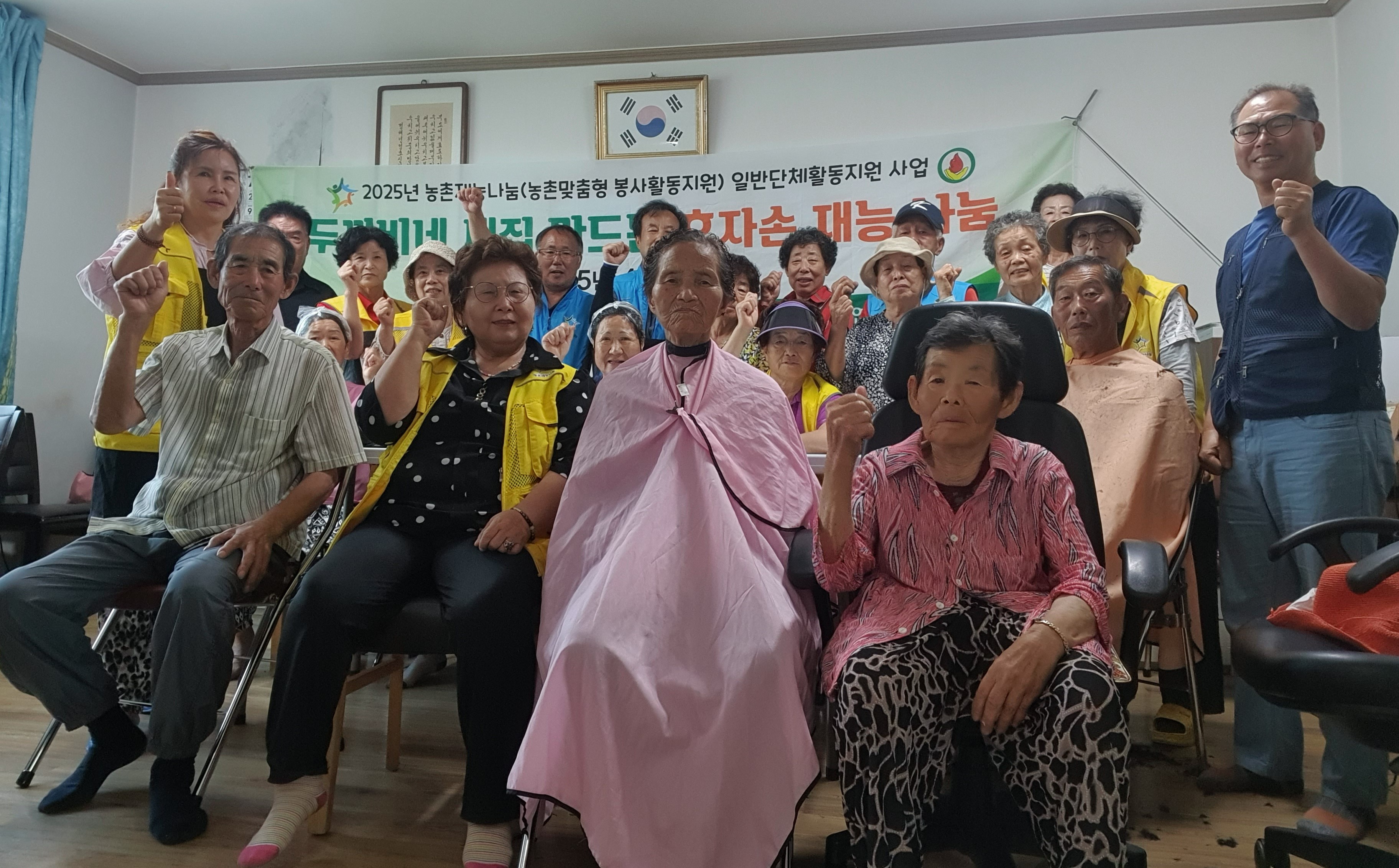 11회차 강화나눔연합봉사단농촌재능나눔일반단체활동후기-7월7일(월),8일(화)강화군 하점면신삼2리마을 생활환경개선및마을환경개선봉사활동