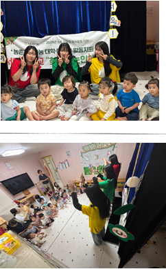 2025 농촌재능나눔 서원대학교 찾아가는 인형극단 ( 3회차   )