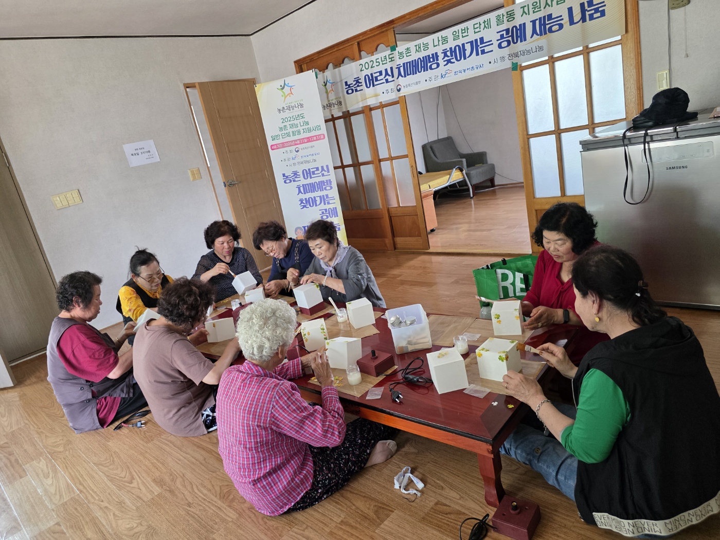 25.05.29 농촌재능나눔 활동 전북재능나눔 (양반마을, 민화 등 만들기)
