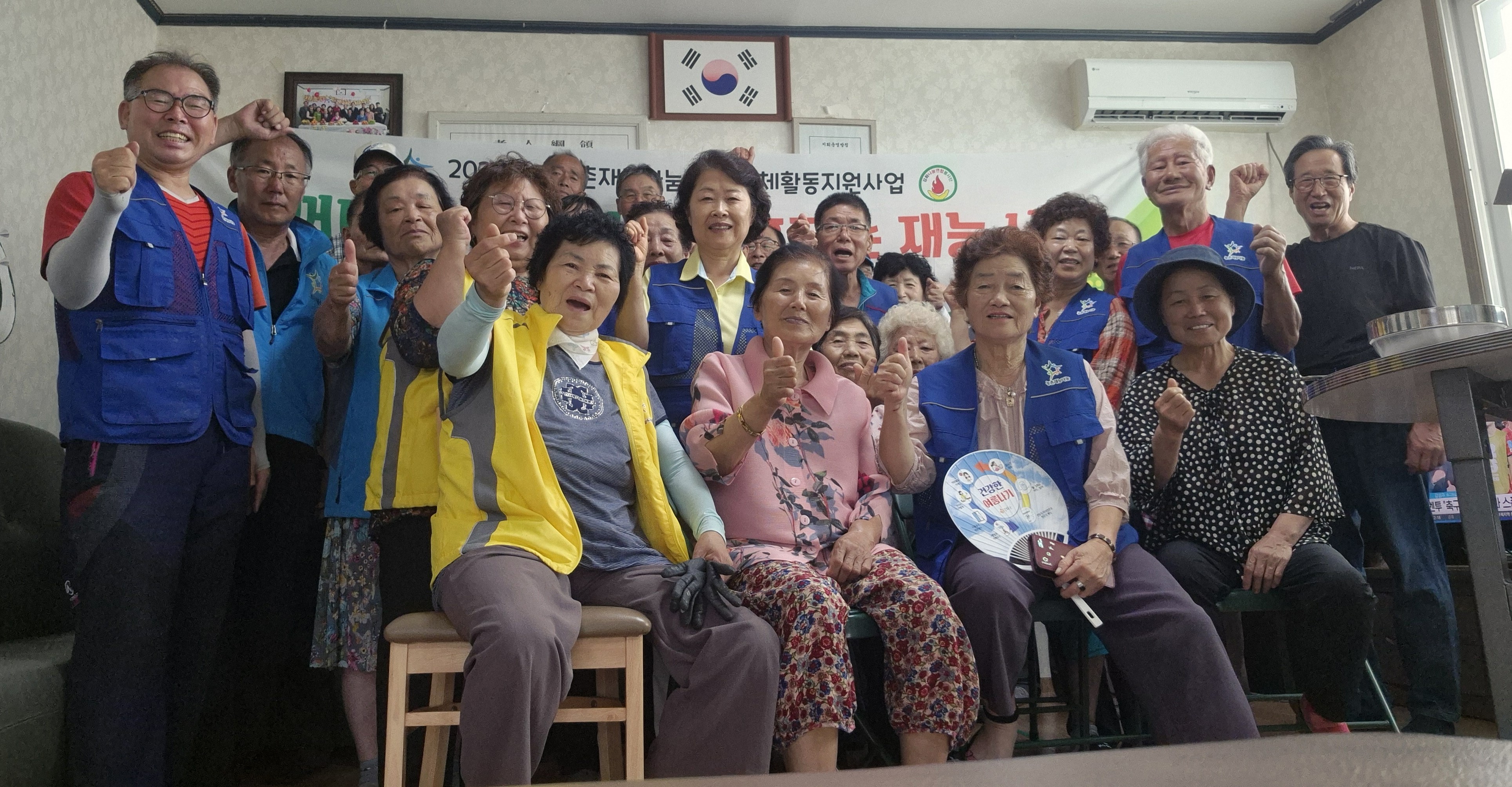 10회차강화나눔연합봉사단농촌재능나눔일반단체활동후기-6월29일(월)30일(화)강화군 불은면넙성리마을생활환경개선 및 마을환경개선활동