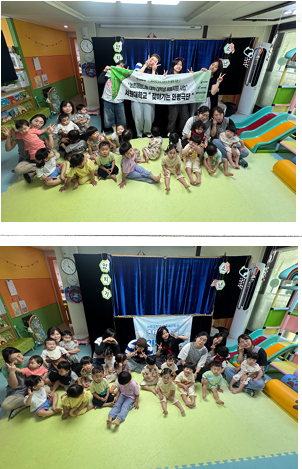 2025 농촌재능나눔 서원대학교 찾아가는 인형극단 (6회차)