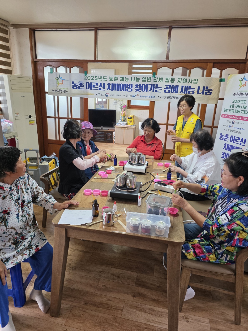 25.06.02 농촌재능나눔 활동 전북재능나눔 (중평마을, 비누만들기, 필라테스 운동)