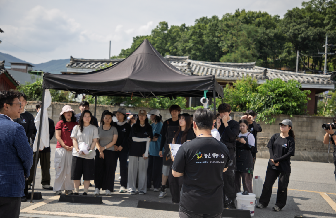 [2026 농촌재능나눔활동] 7/11 5일차｜서울예술대학교 마중