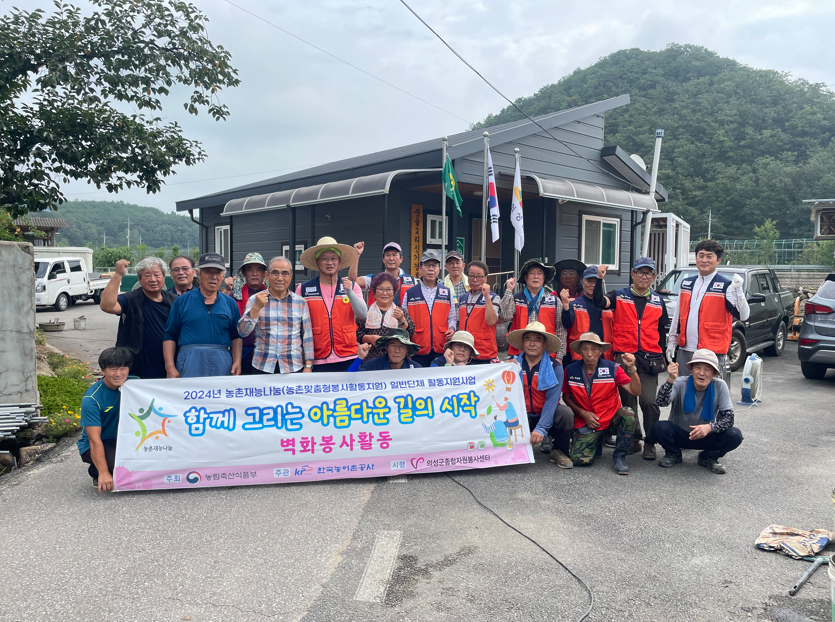 벽화봉사활동(신평)