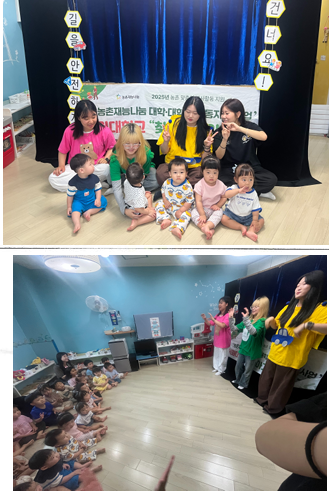 2025 농촌재능나눔 서원대학교 찾아가는 인형극단 (12회차)