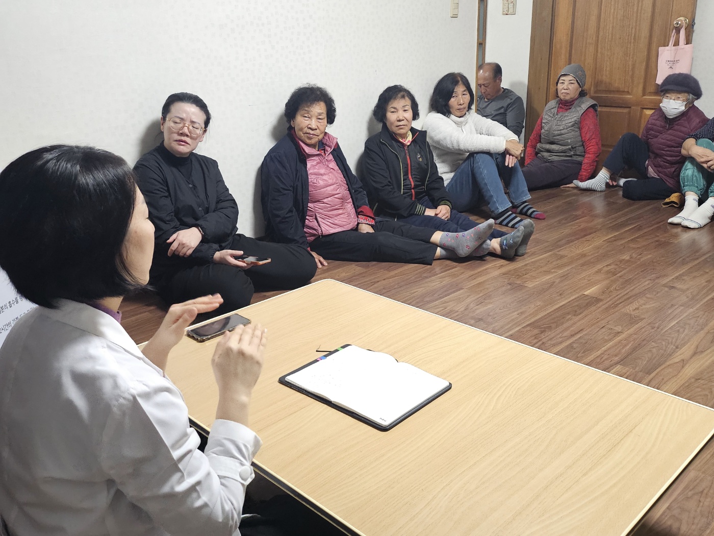 농한기 일반단체 지원사업 -찾아가는 의약교실 진안군 학동마을