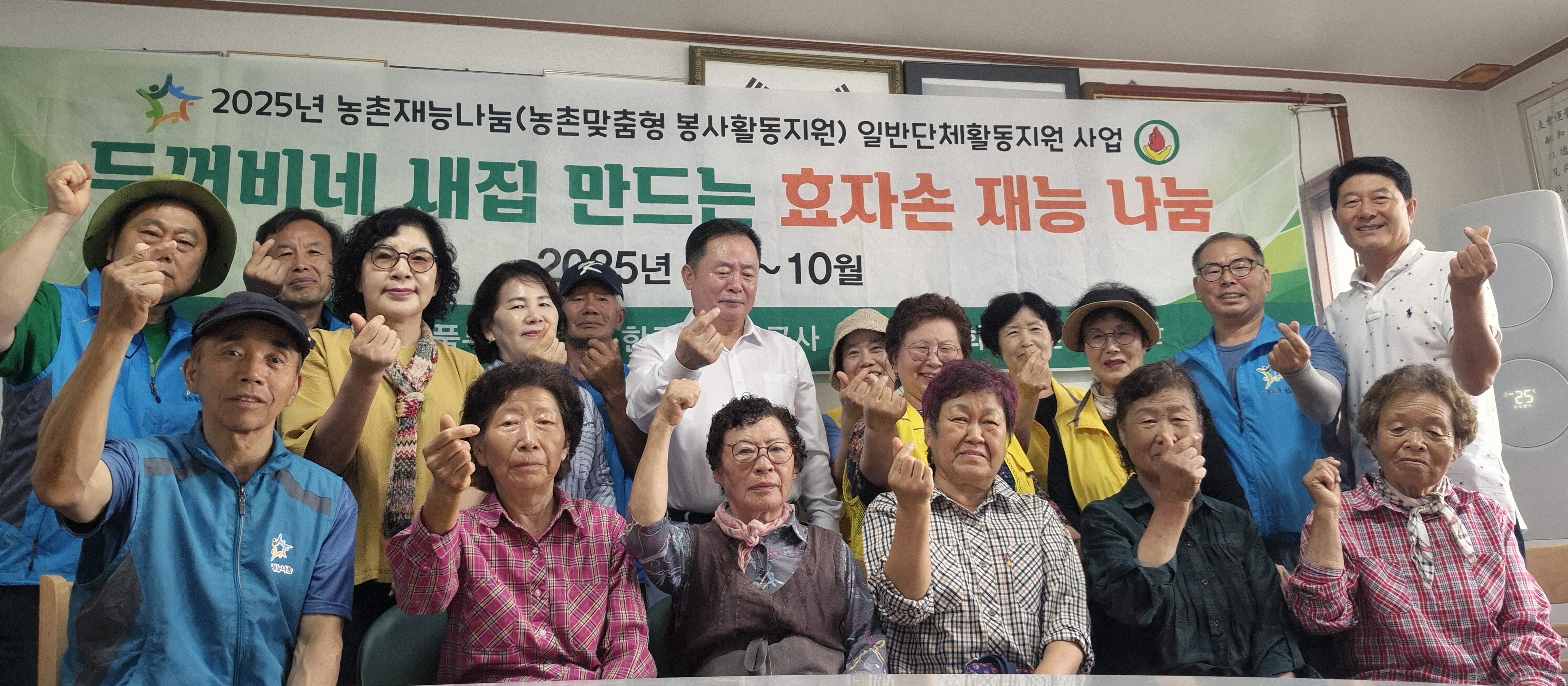  10회차 강화나눔연합봉사단 농촌재능나눔일반단체 활동후기-6월23일(월) 24일(화)강화군내가면 구하1리마을 생활환경개선및마을환경개선 