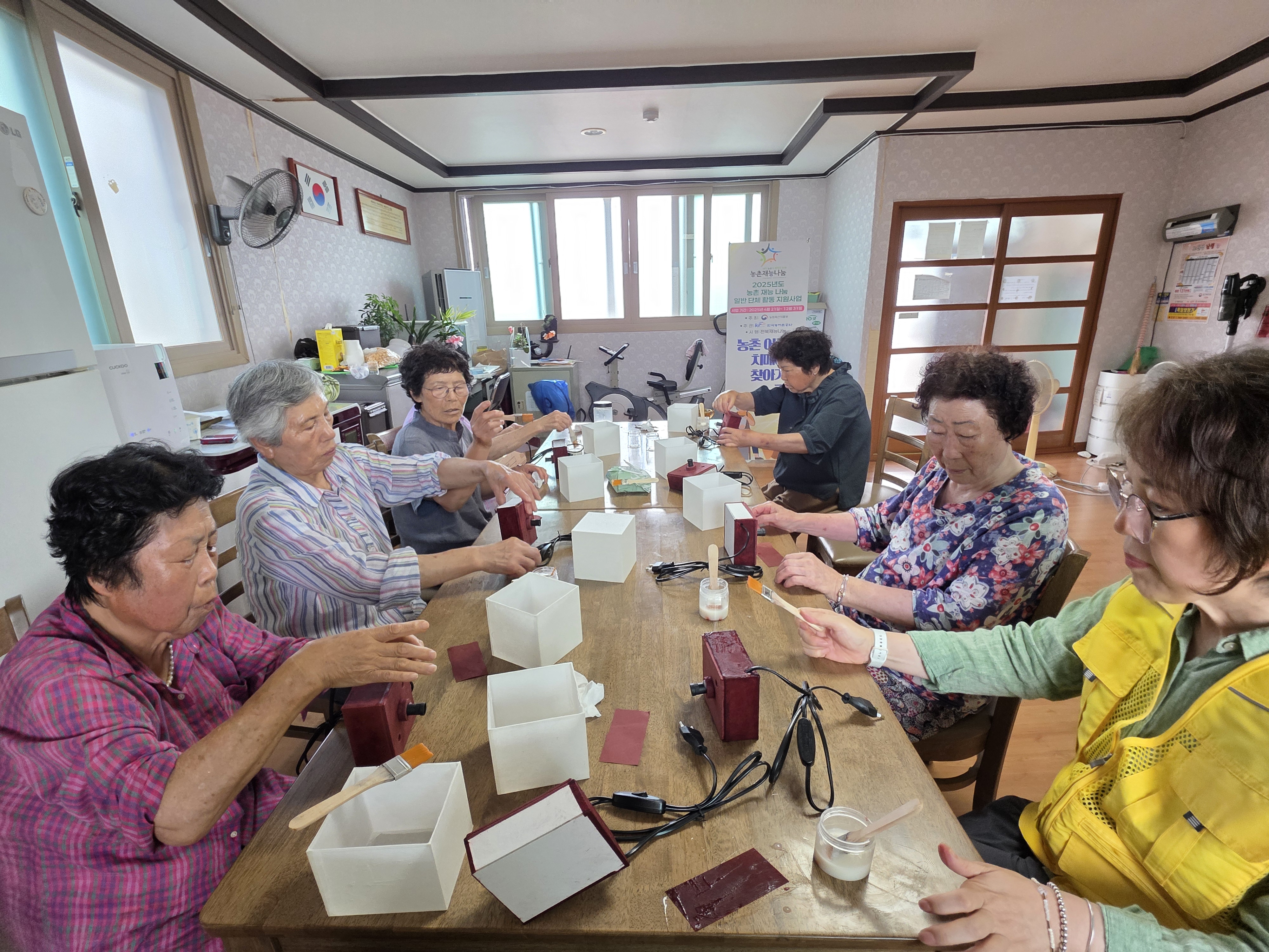 25.07.02 농촌재능나눔 활동 전북재능나눔 (대덕마을, 한지 등 만들기)