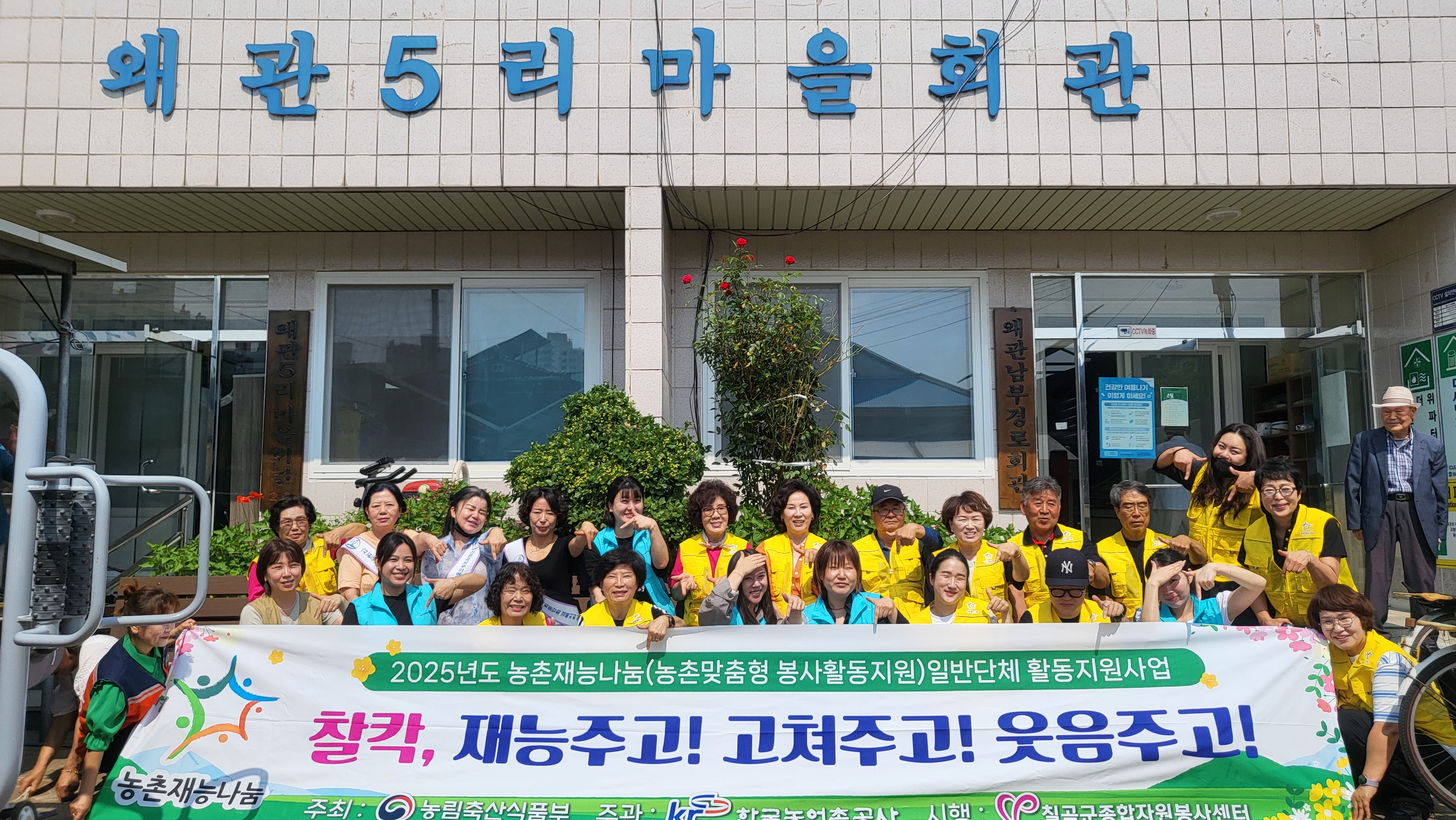 6월10일(화)-찰칵, 재능주고! 고쳐주고! 웃음주고!