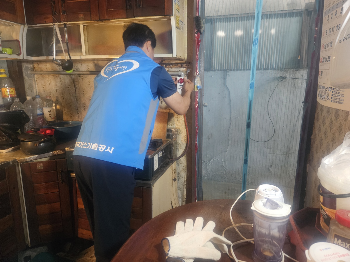 2025 농촌재능나눔 - 도심 속 농촌마을 가스점검 및 타이머 설치