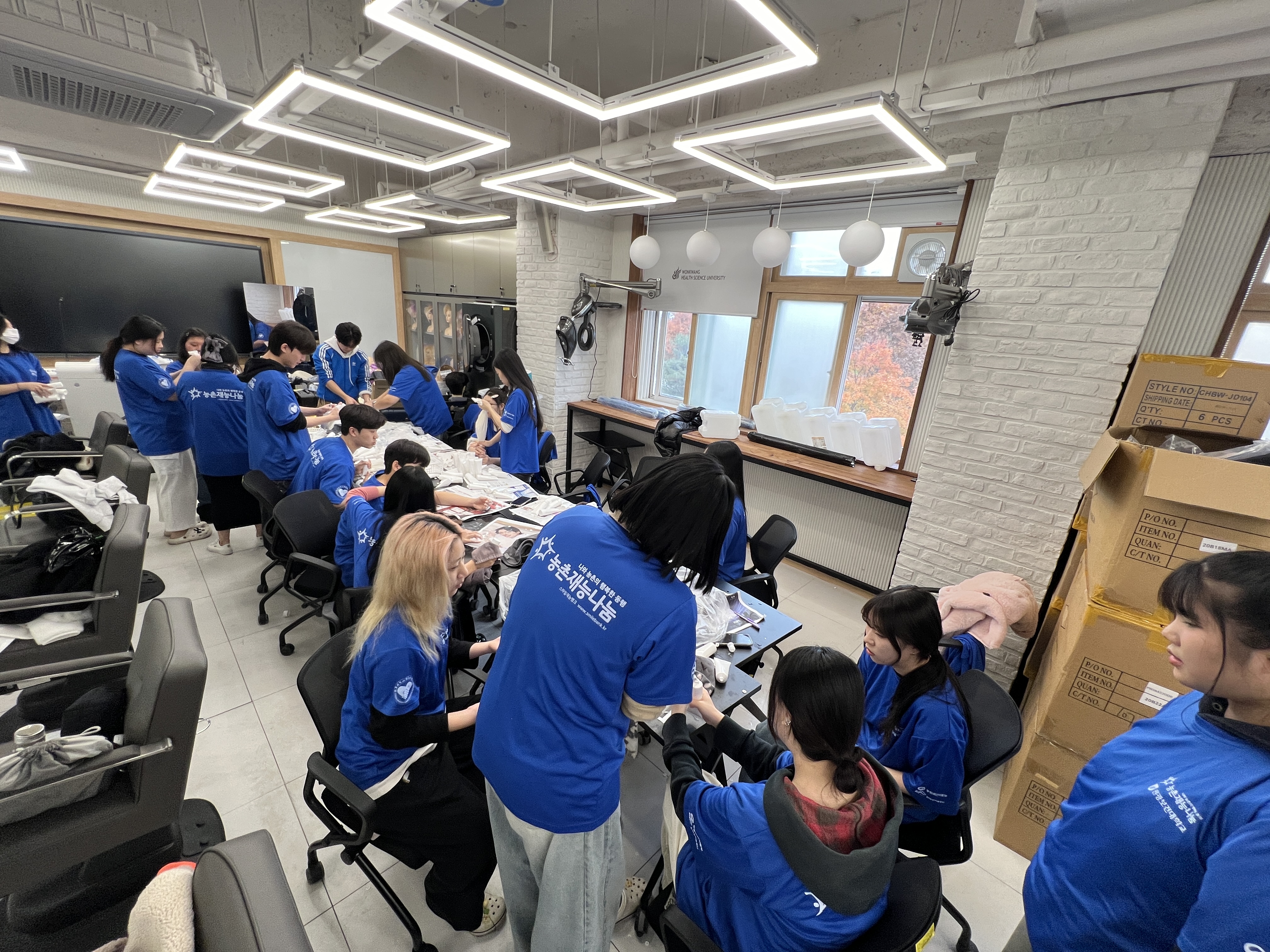 [2024 원광보건대학교 동그라미 농촌재능활동] 농한기 - 5 