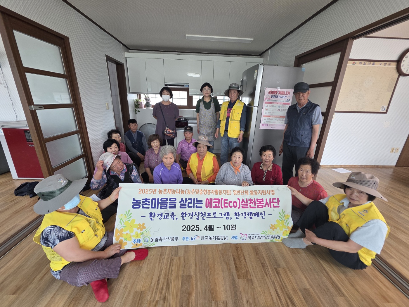 5월 30일 학일마을 흙공만들어 하천에 던지기 