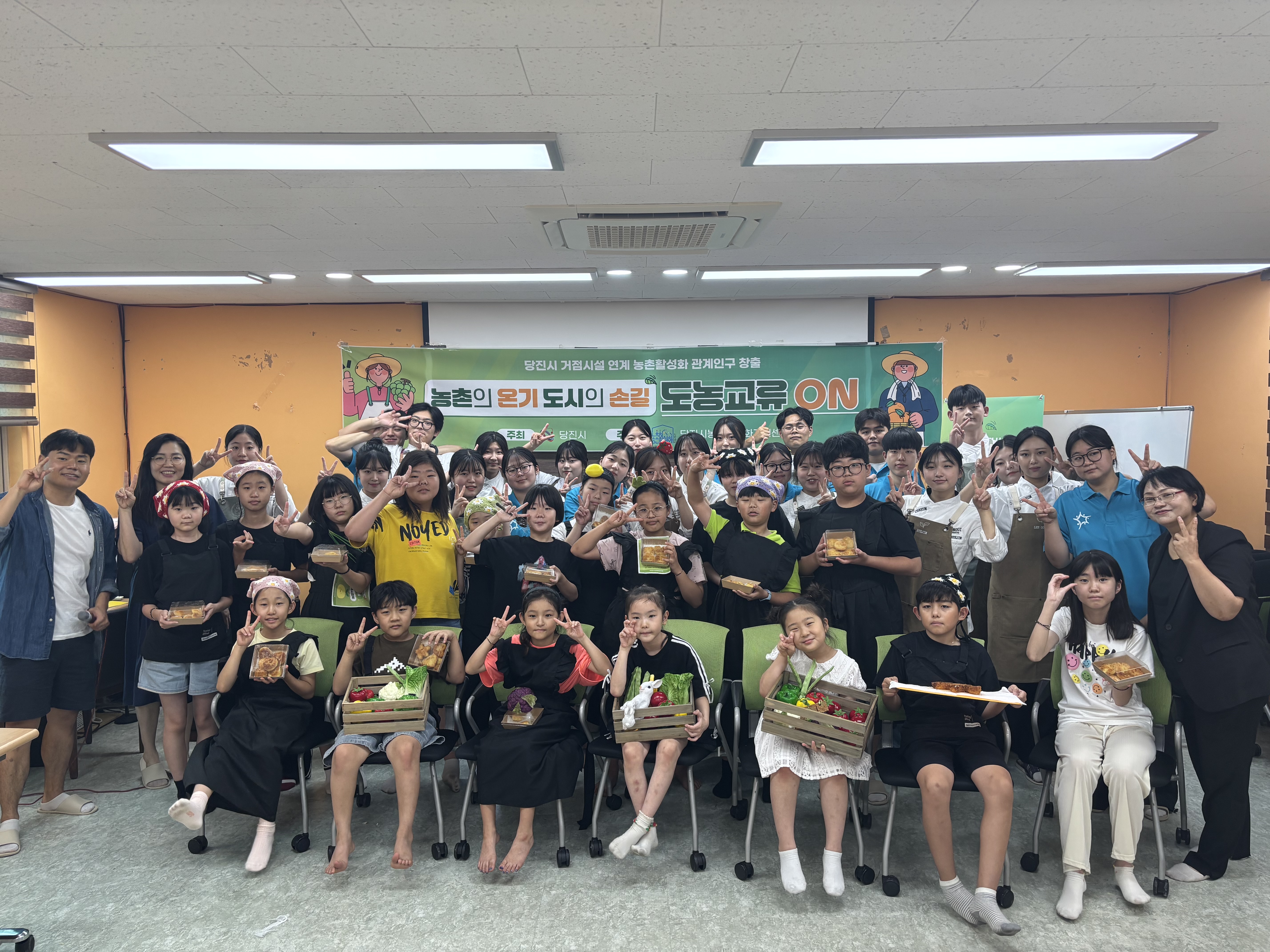 2025 농촌 재능나눔 활동 수기(경기대학교 외식조리전공 조리봉사 동아리 채움) 1일차 - (충남 당진시 신평면 금초권역센터) 