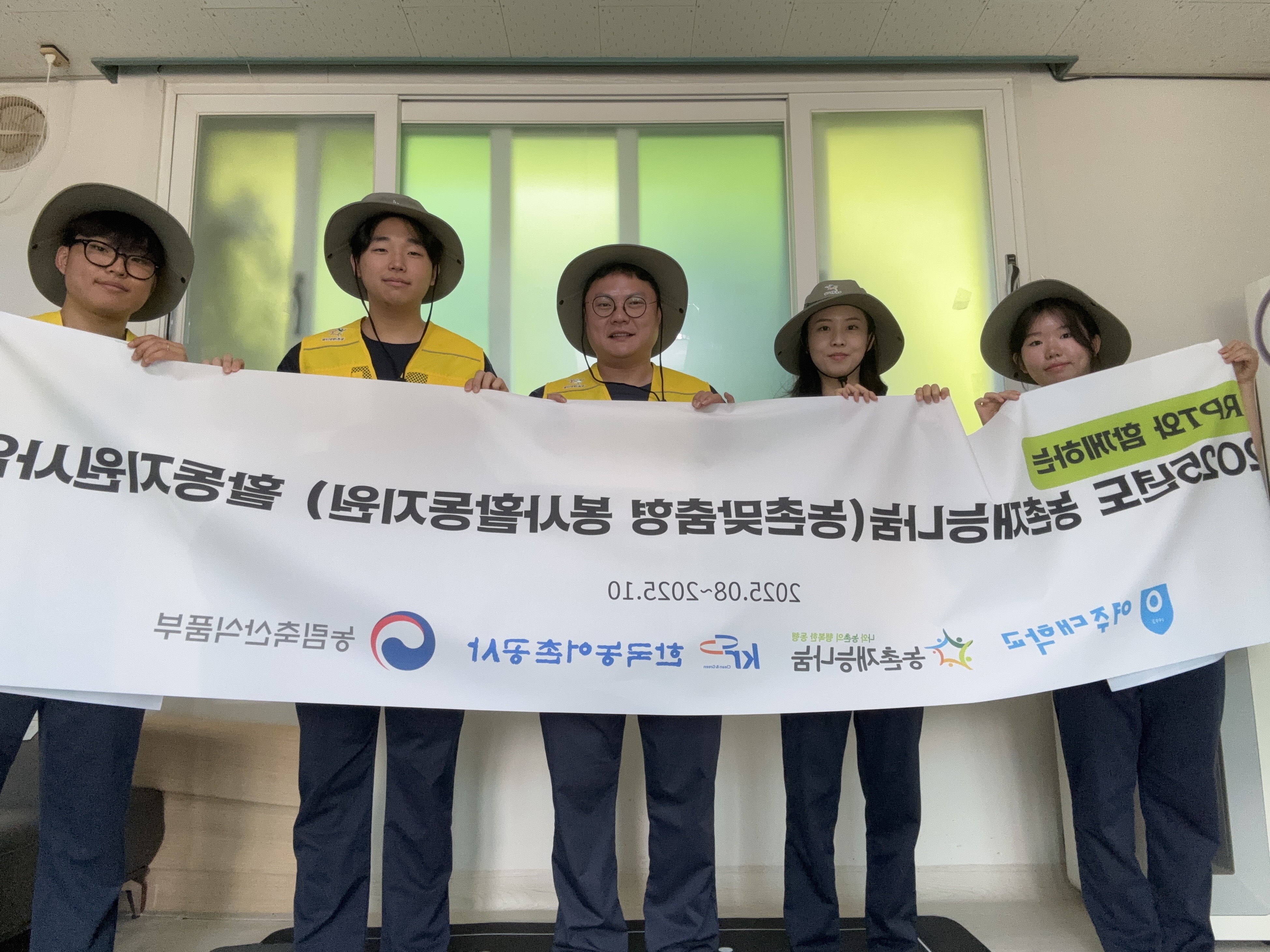 [2025 농촌재능나눔] 여주대학교 RPT와 함께하는 재능나눔