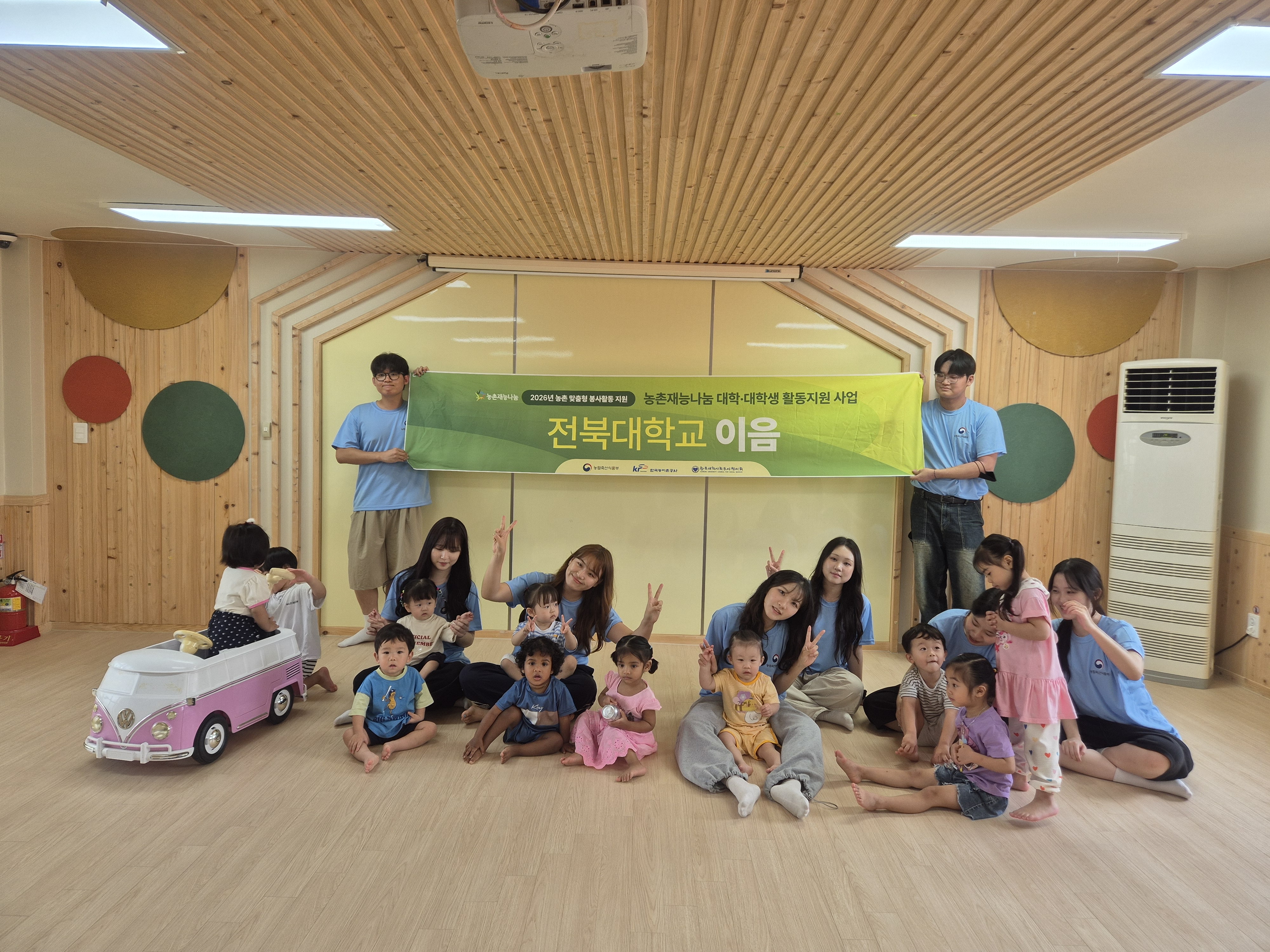 [2026 농촌재능나눔] (07.20 ~ 07.22) 전북대학교 이음 농촌봉사활동 후기