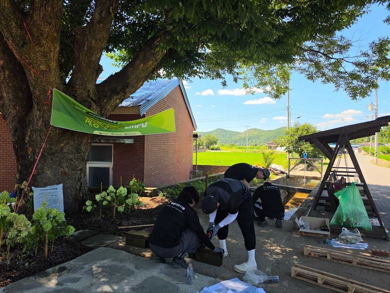 [2026 농촌재능나눔] (08.07) 계명대학교 LMPD 농업유산 마을 정원 조성 활동_2차