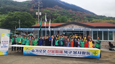 2025년도 농촌재능나눔(농촌맞춤형봉사활동지원) 산불피해지역 활동