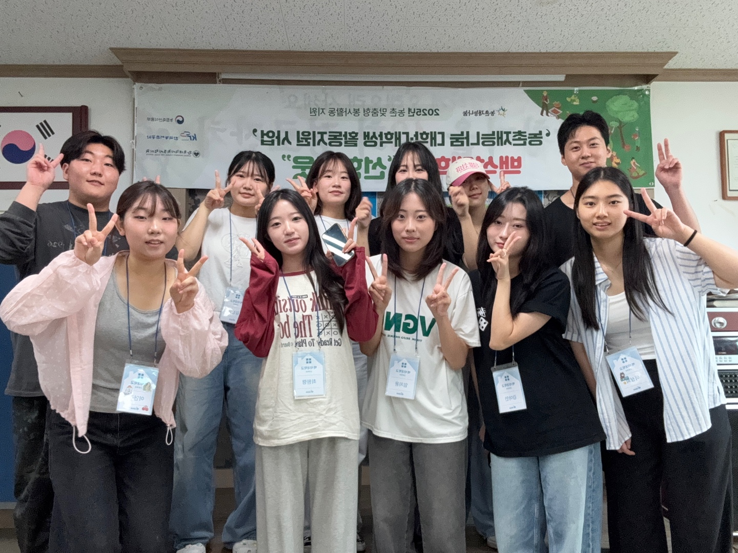 [2025.07.05. 농촌재능나눔] 백석대학교 선한이웃 봉사 활동일지 3회차