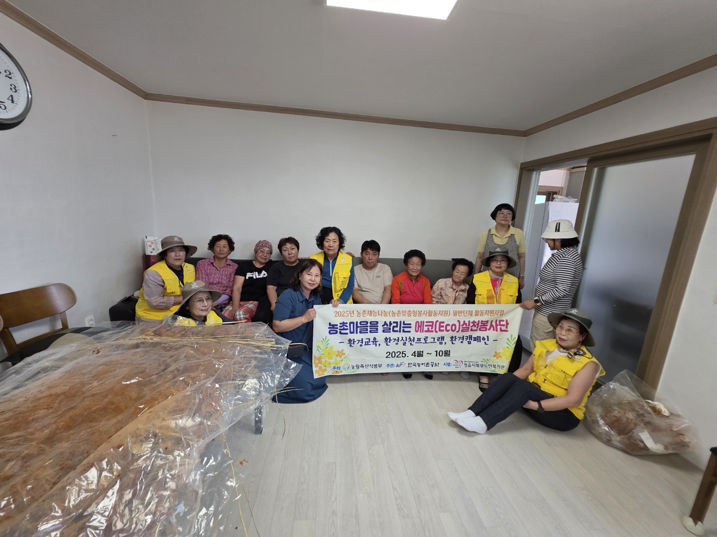 5월 29일 여속마을 흙공만들어 하천에 던지기