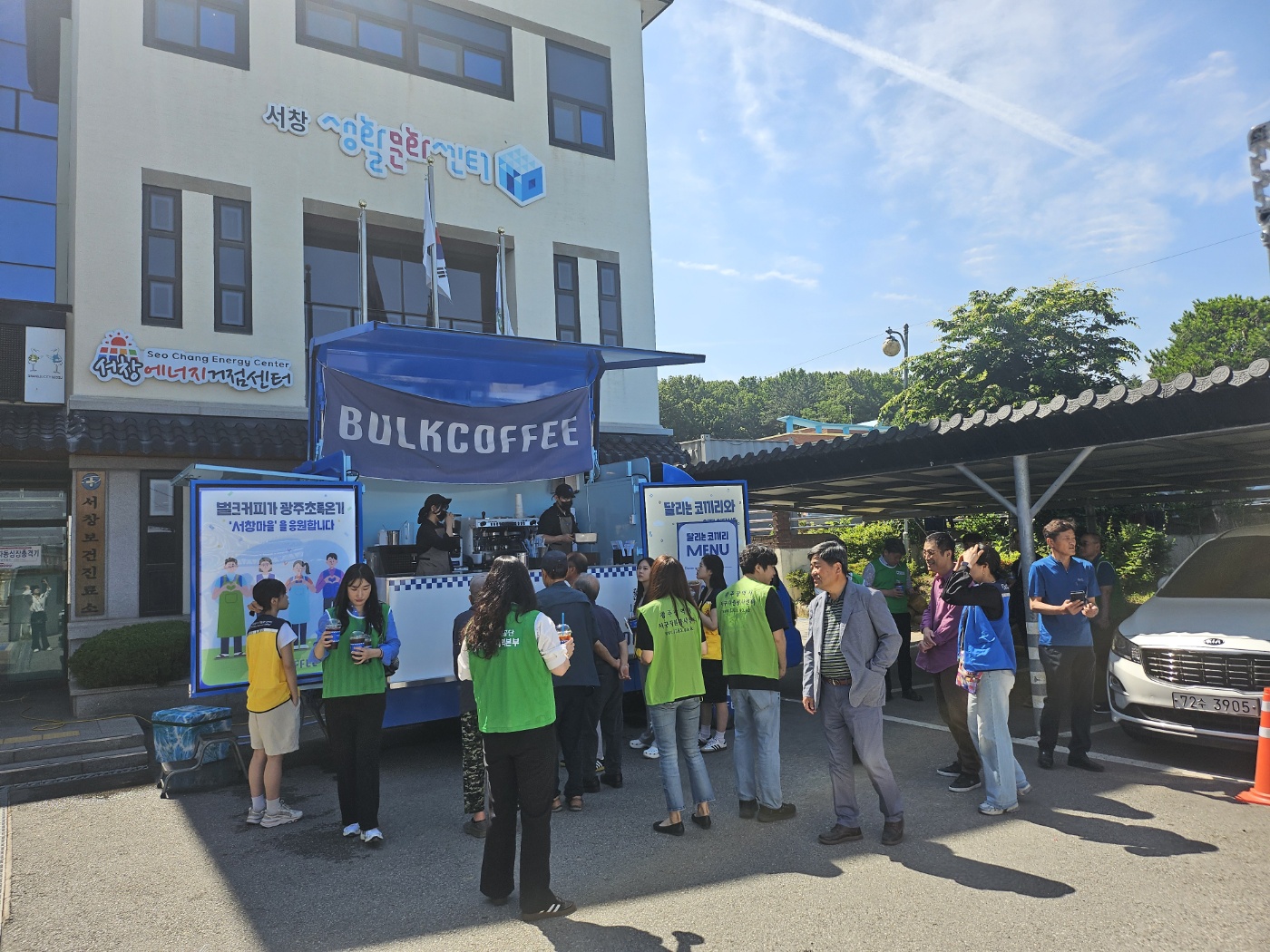 2025 농촌재능나눔 - 도심 속 농촌 마을 "휴식과 건강" 커피차, 밥차