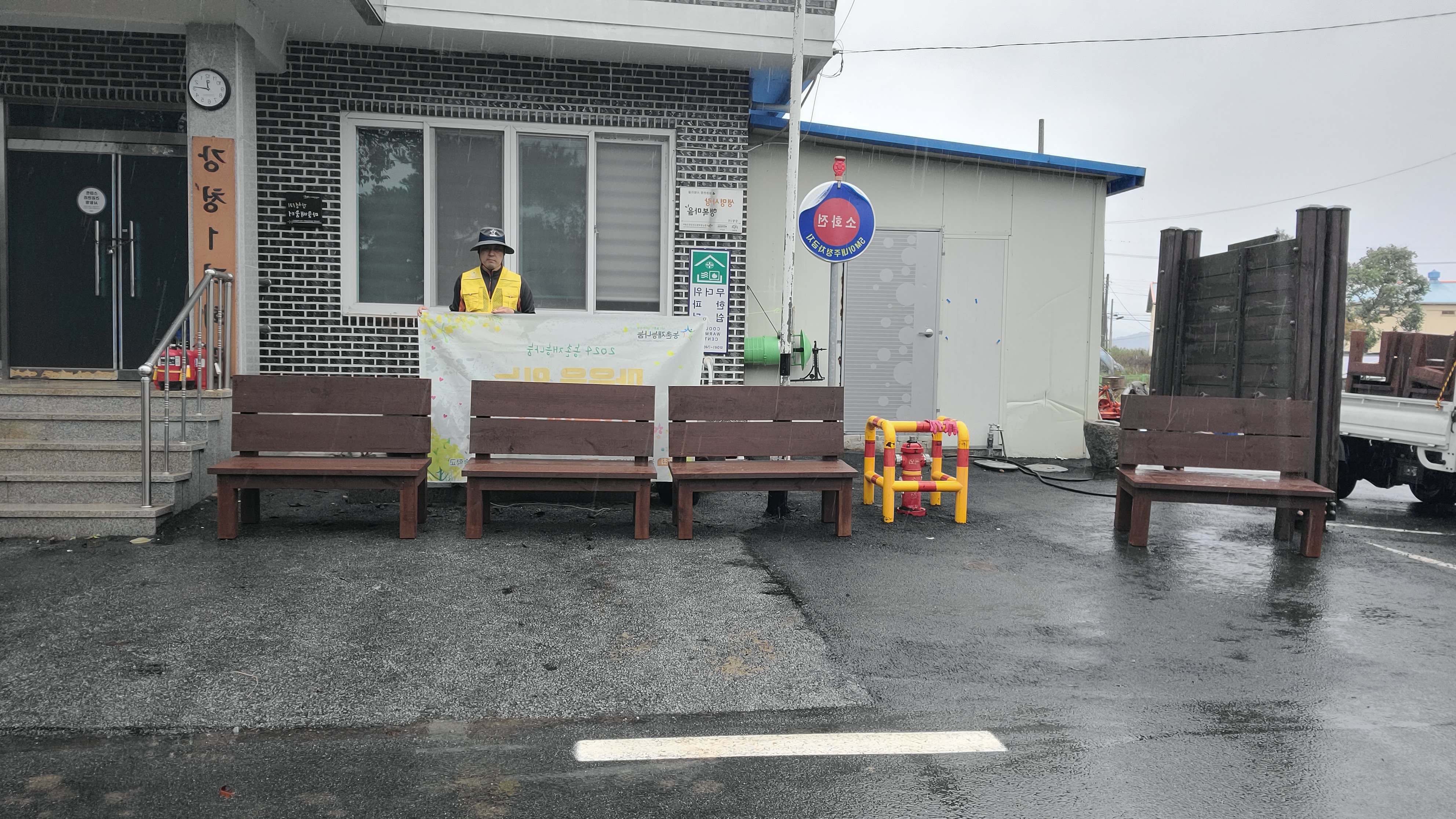 도비예술학교-강청리 마을 밴치 설치 재능나눔