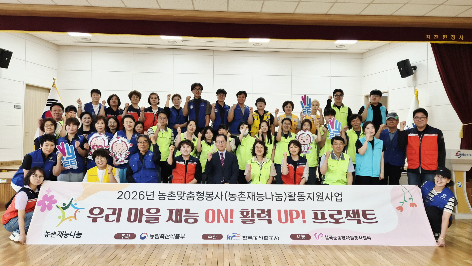 6월23일(수)-칠곡군종합자원봉사센터