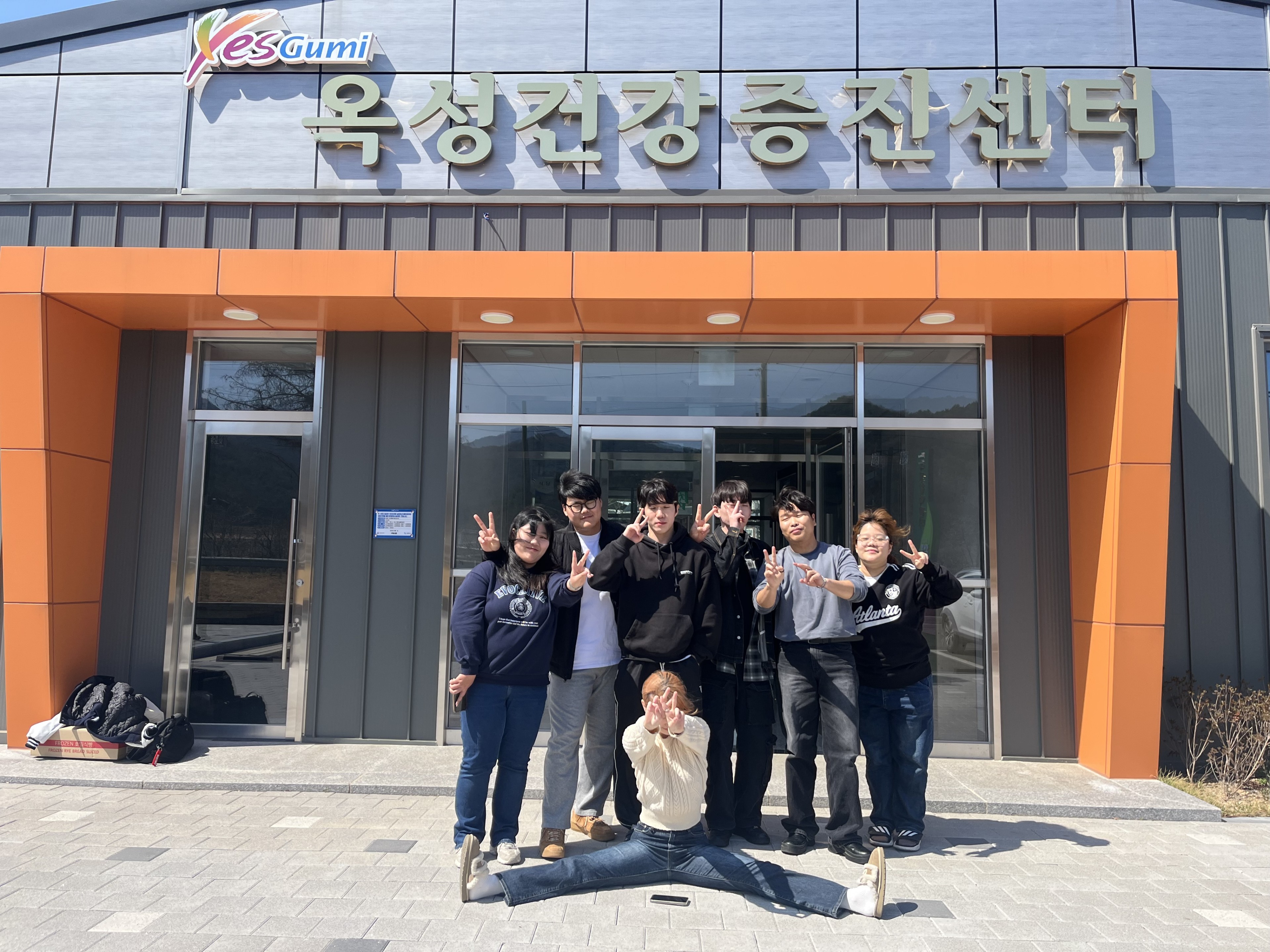 3/30~3/31 건강마을 조성사업 봉사활동