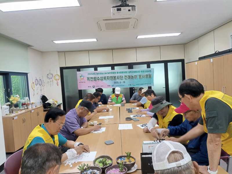 농촌재능나눔 활동 (옥천향수상록봉사단)