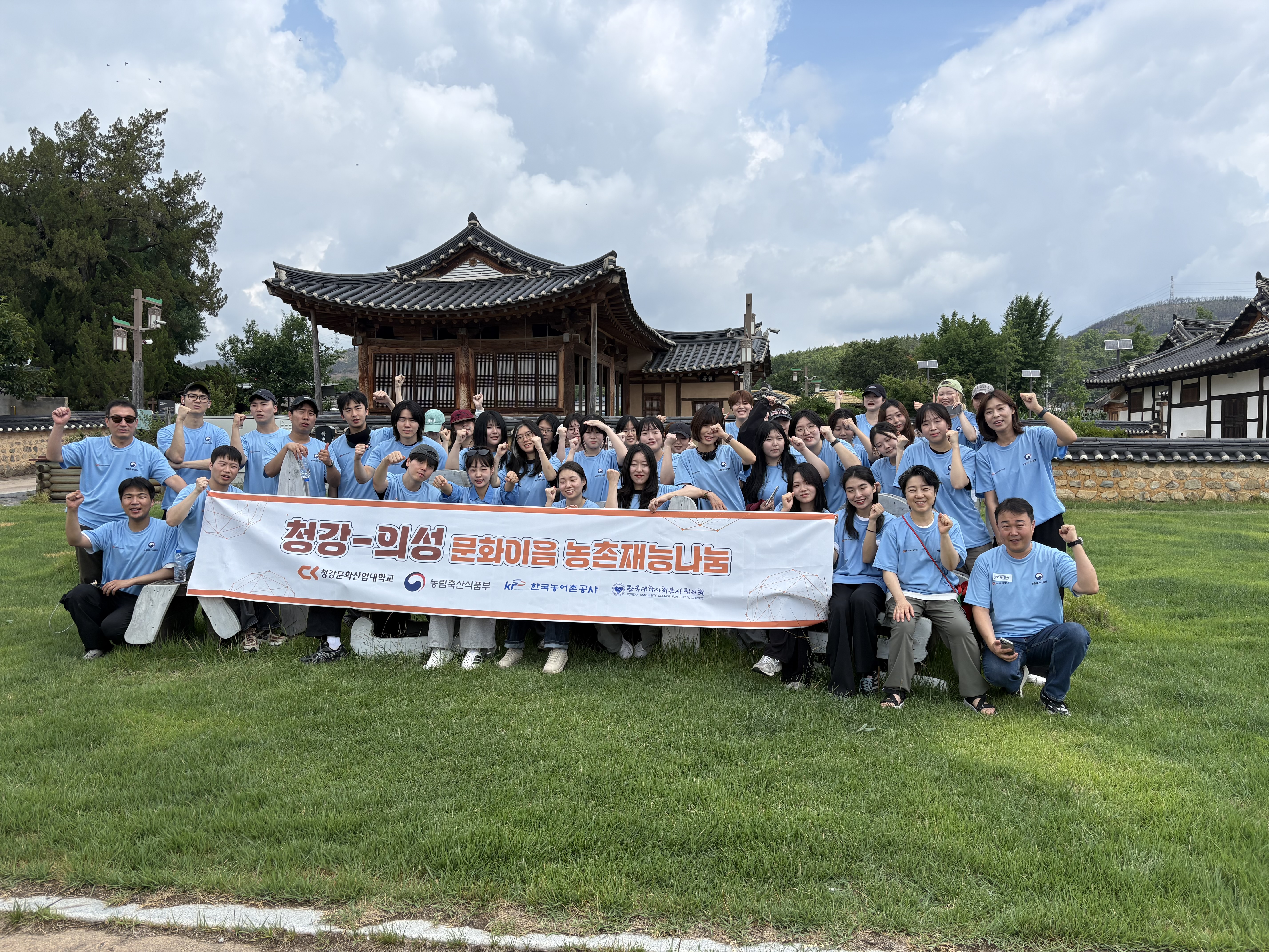 [2026.7.1.-7.3.]청강문화산업대학교 청강-의성문화이음 활동 보고_점곡면