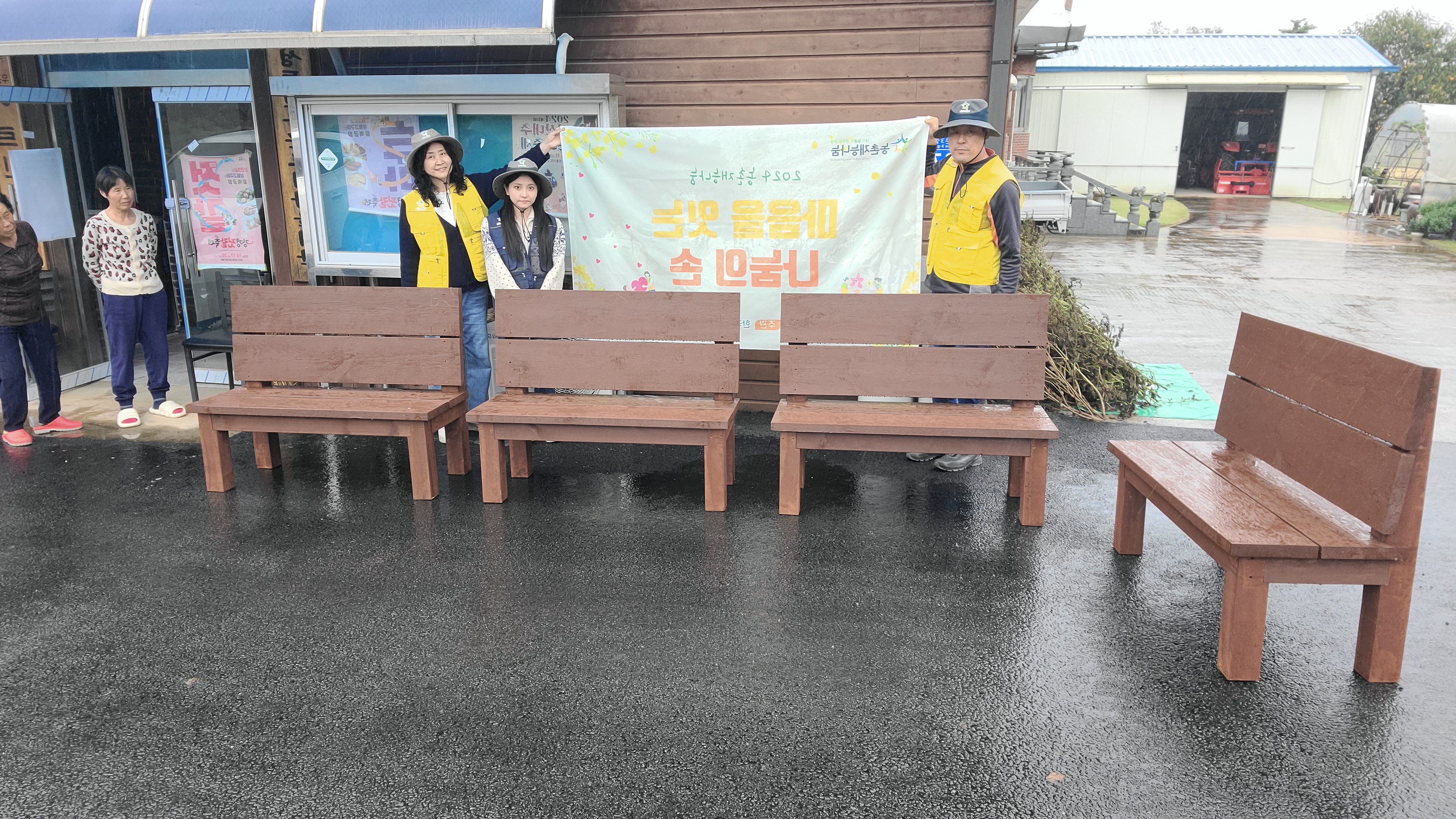 도비예술학교-우곤리 마을 밴치 설치 재능나눔