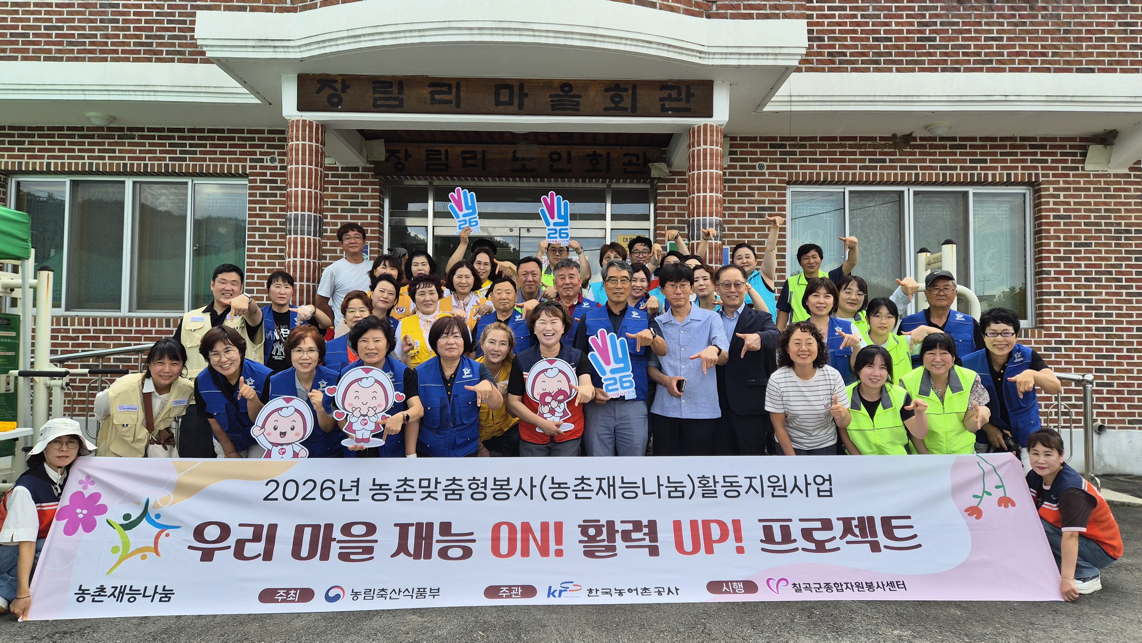 7월22일(수)-칠곡군종합자원봉사센터