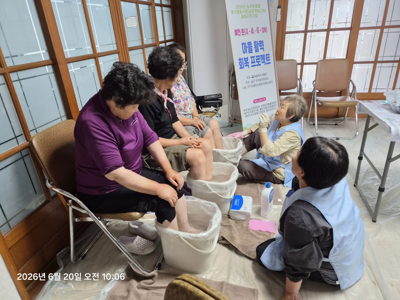 예천 온(溫,蘊,穩,ON)마을 활력 회복 프로젝트_사)예천군종합자원봉사센터