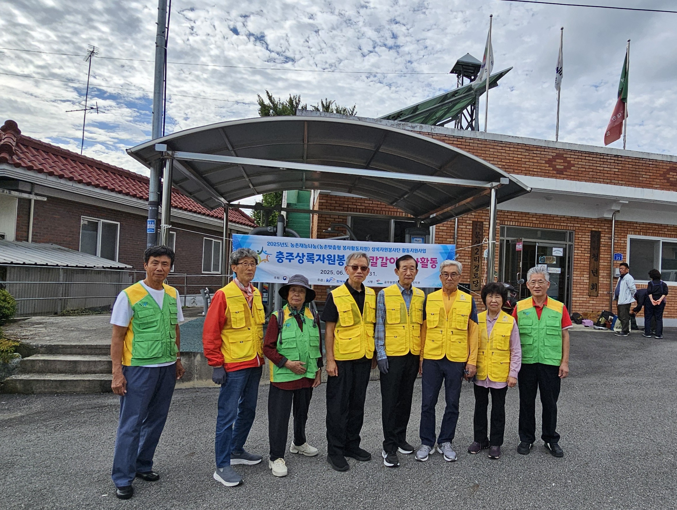 2025농촌재능나눔(농촌맞춤형 봉사활동) 칼갈이 봉사 활동