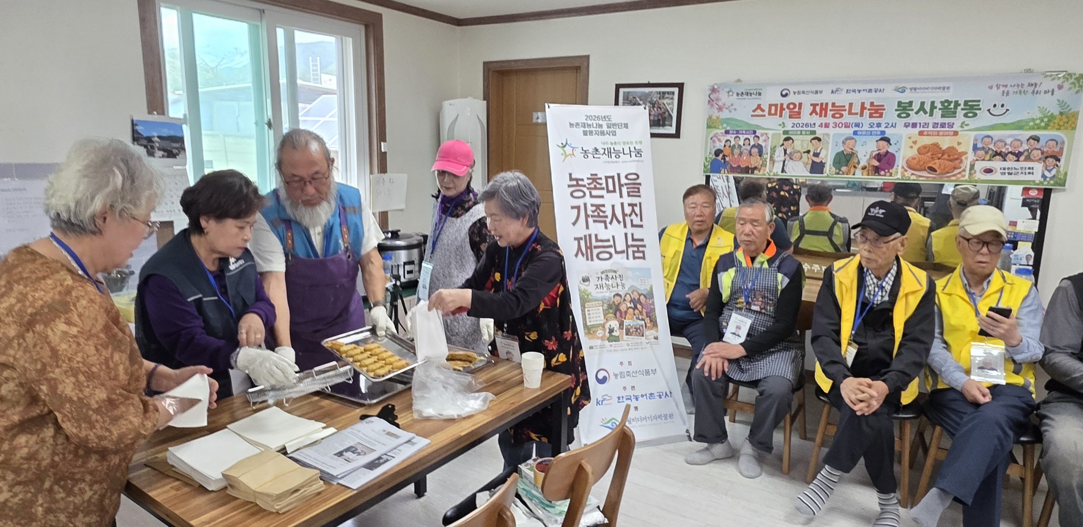 영월미디어기자박물관  2026년 농촌재능나눔 일반단체 선정된 후 첫 번째 공식 봉사활동
