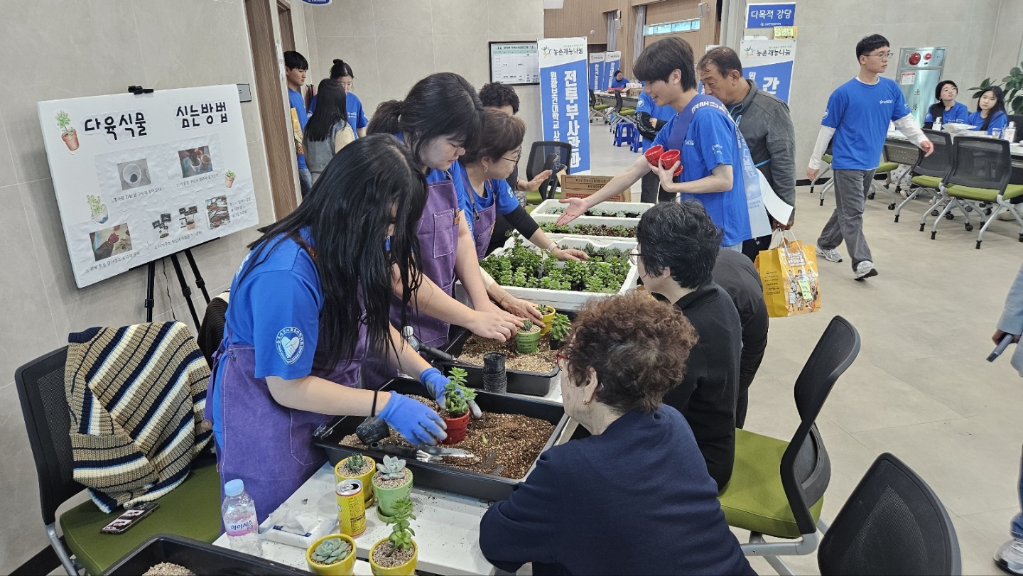 원광보건대학교 사회봉사단(완주군운주면 농촌재능나눔 수해지역활동지원사업)