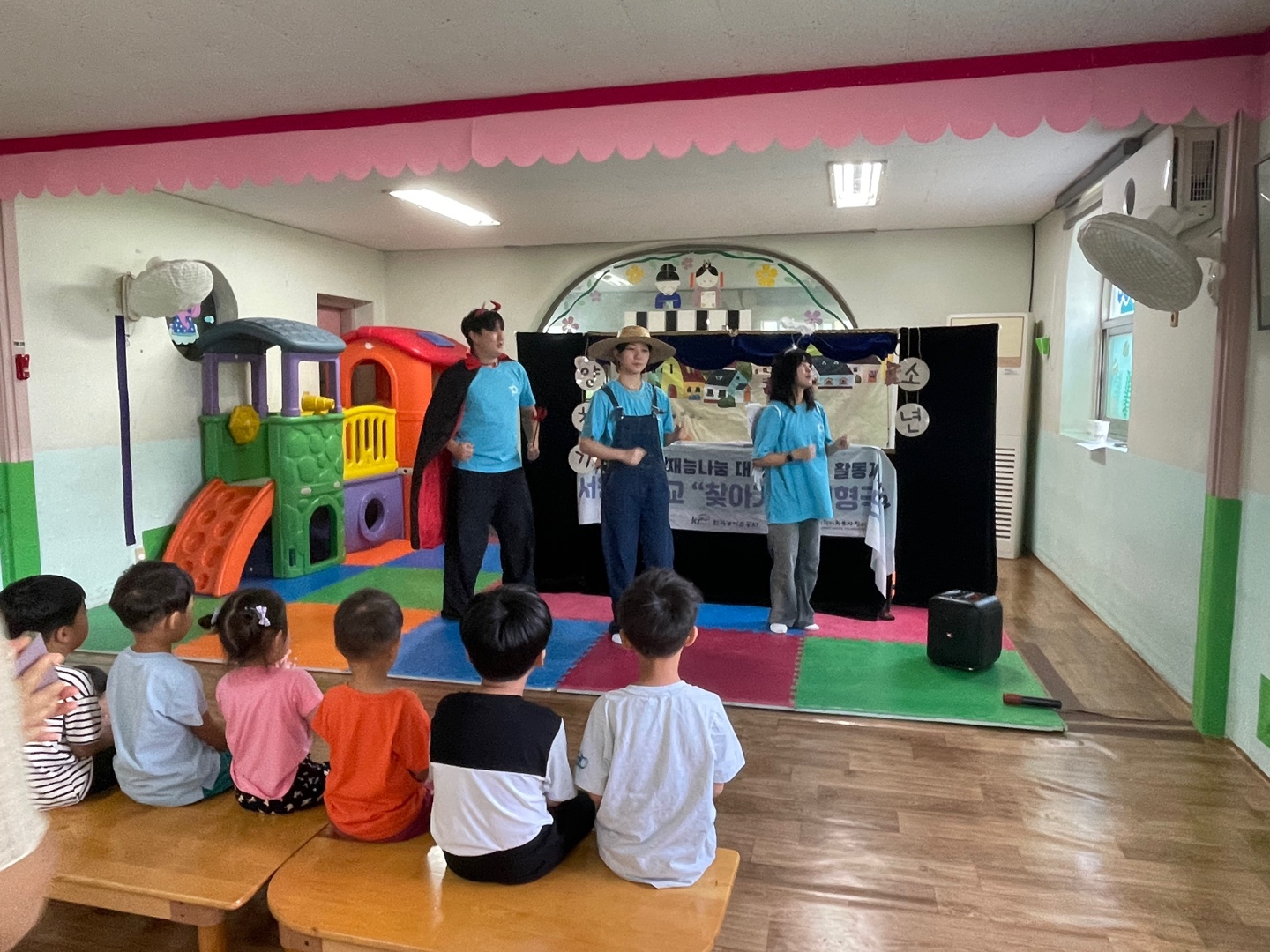 2024 농촌재능나눔 서원대학교 찾아가는 인형극단 7회차 활동