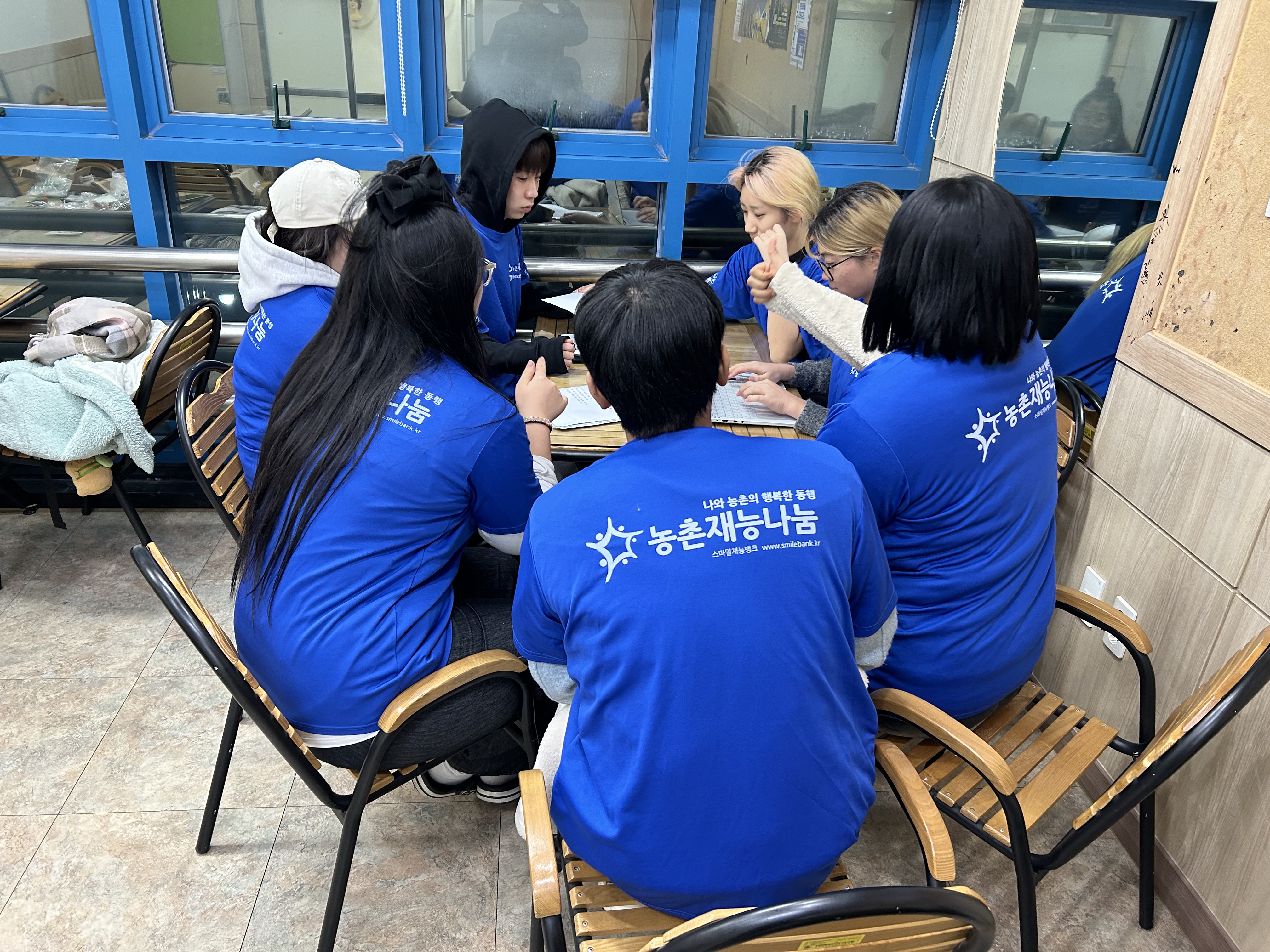 [2024 원광보건대학교 동그라미 농촌재능활동] 농한기 - 3