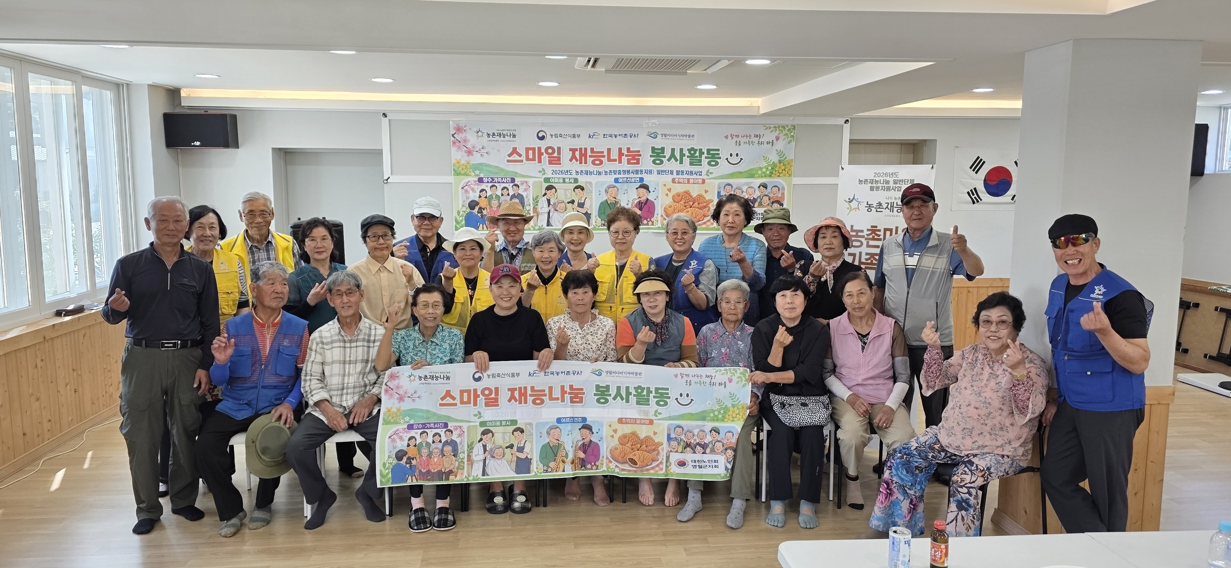 영월미디어기자박물관 어르신 재능나눔 봉사활동