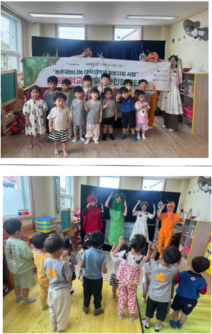 2025년 농촌재능나눔 서원대학교 찾아가는 인형극단(1회차)